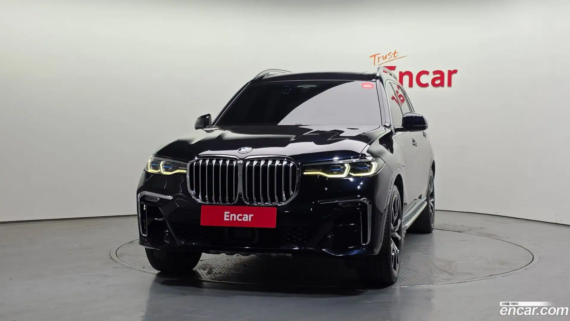 X7 BMW 2020.9-OUTER-003