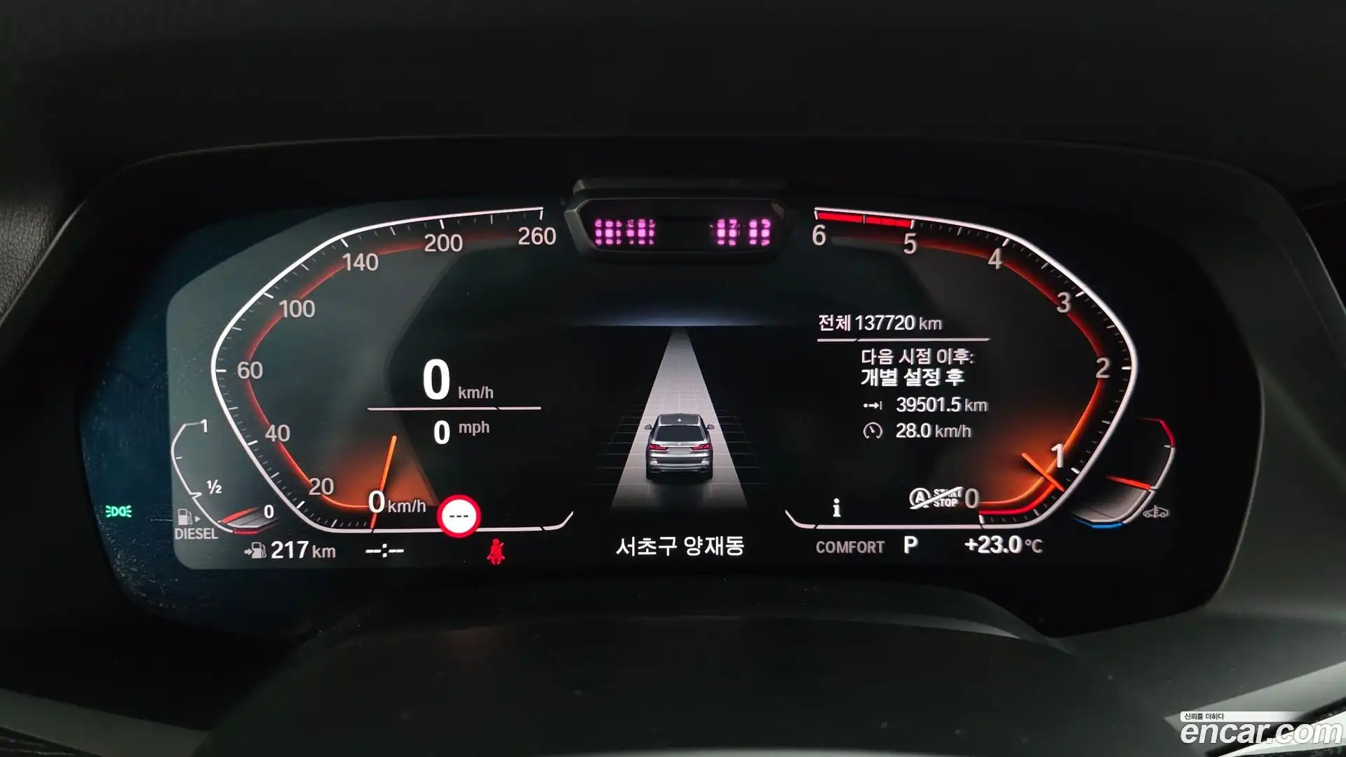 X7 BMW 2020.9-INNER-008