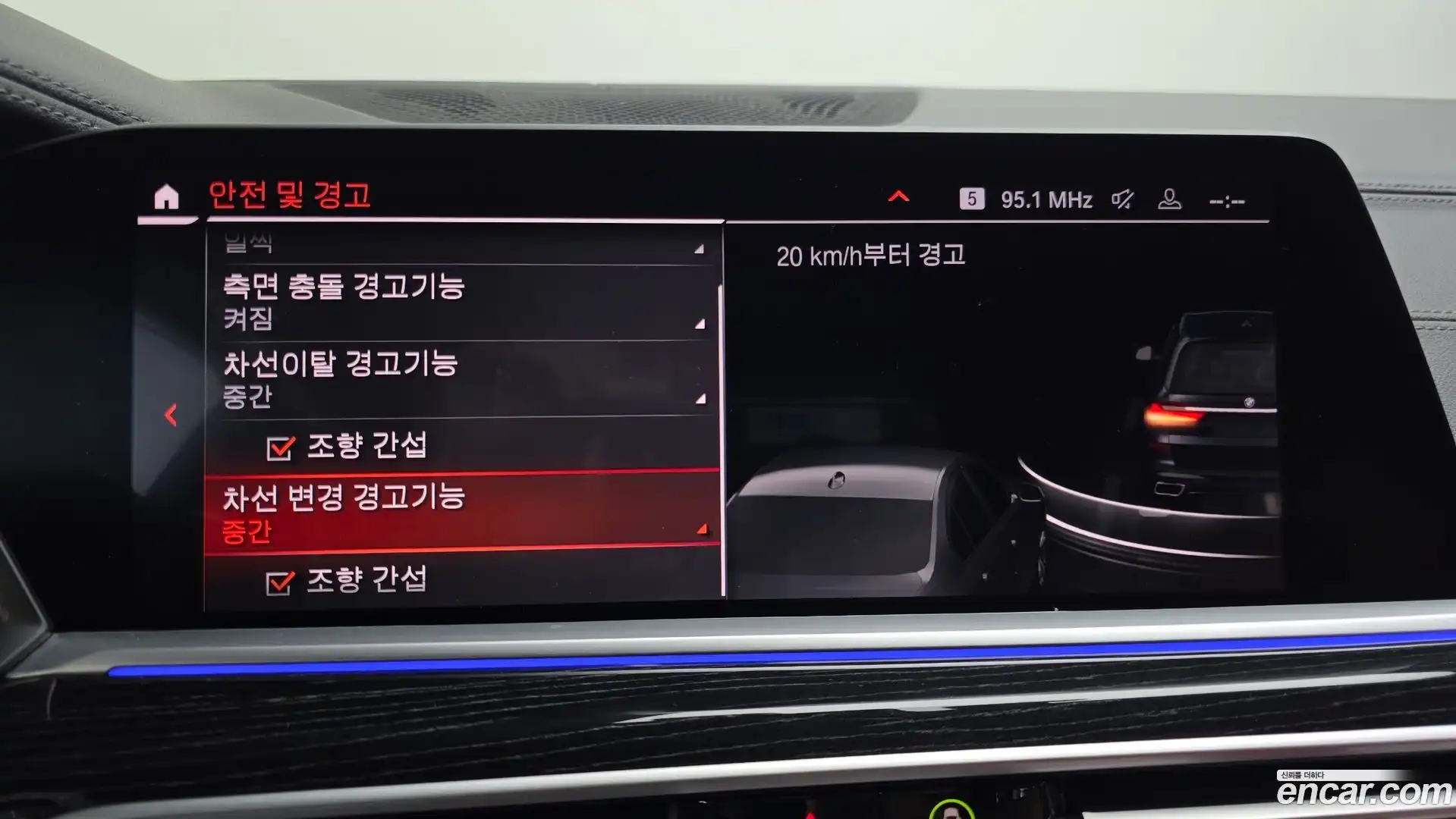 X7 BMW 2020.9-OPTION-019