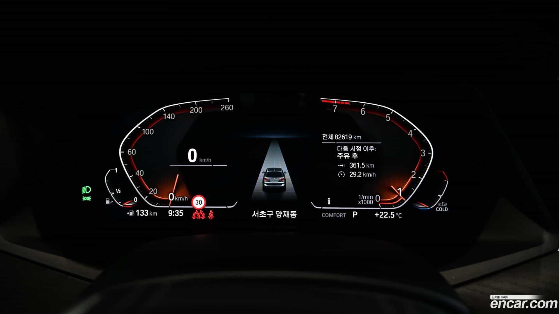 X7 BMW 2021.10-INNER-008