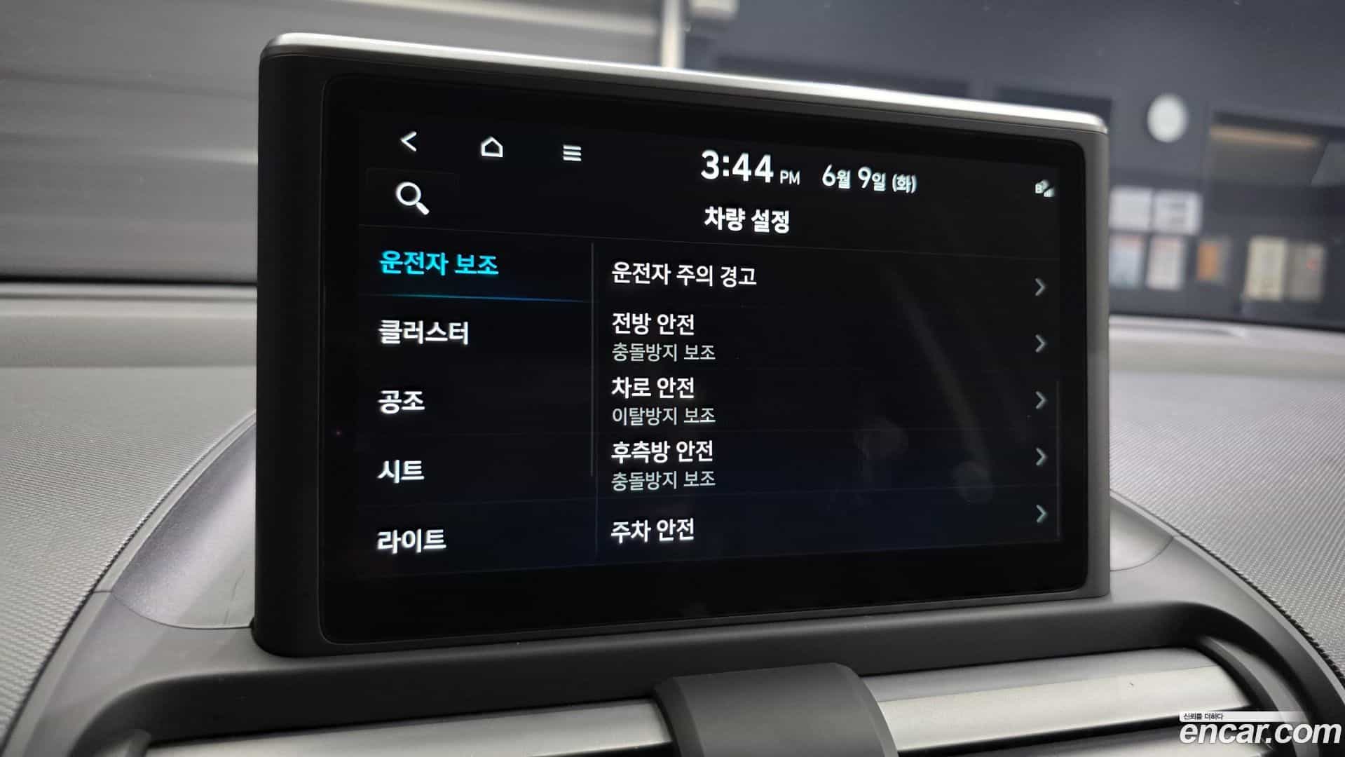 Casper Hyundai 2022.3-OPTION-041