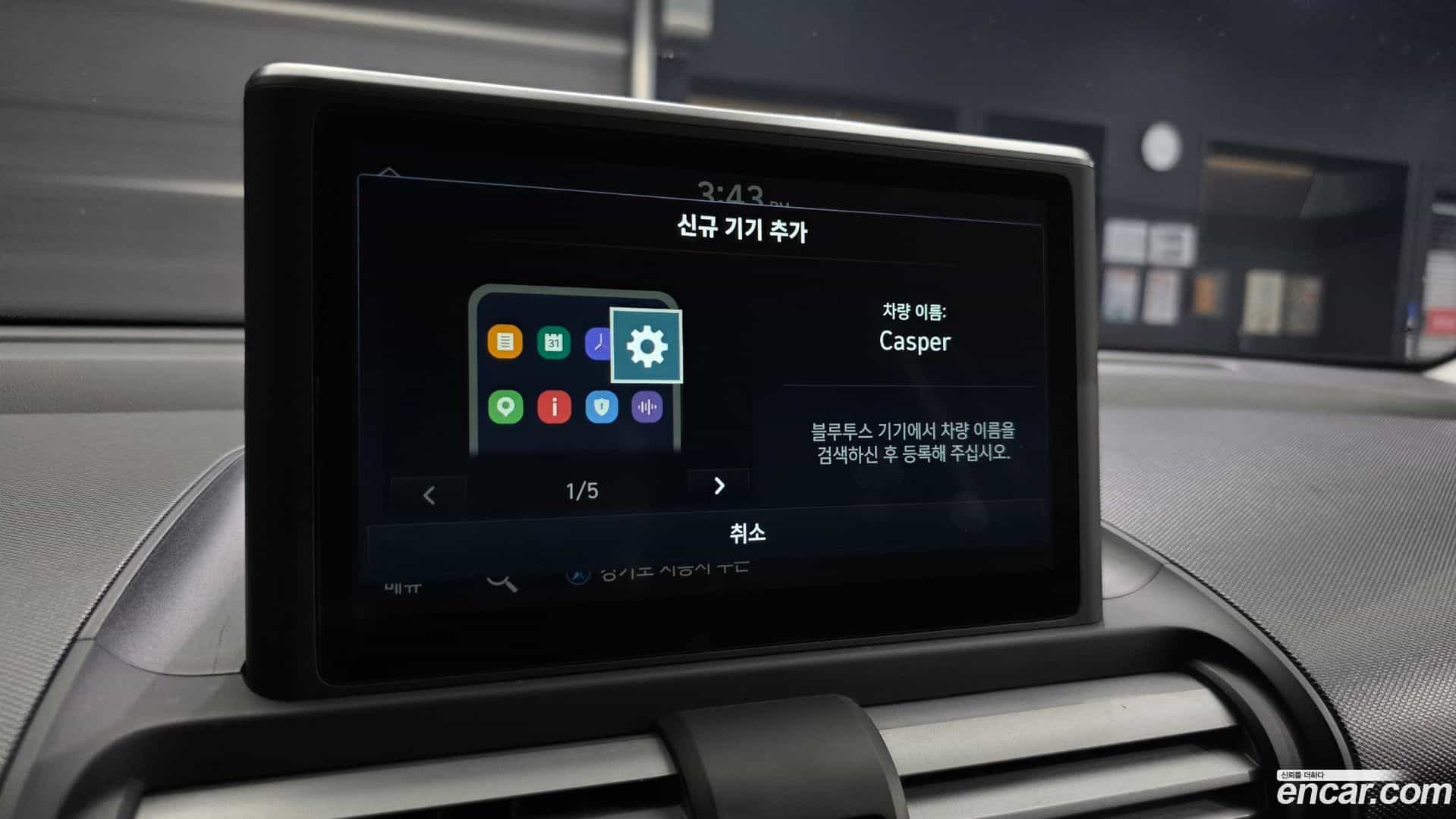 Casper Hyundai 2022.3-OPTION-042