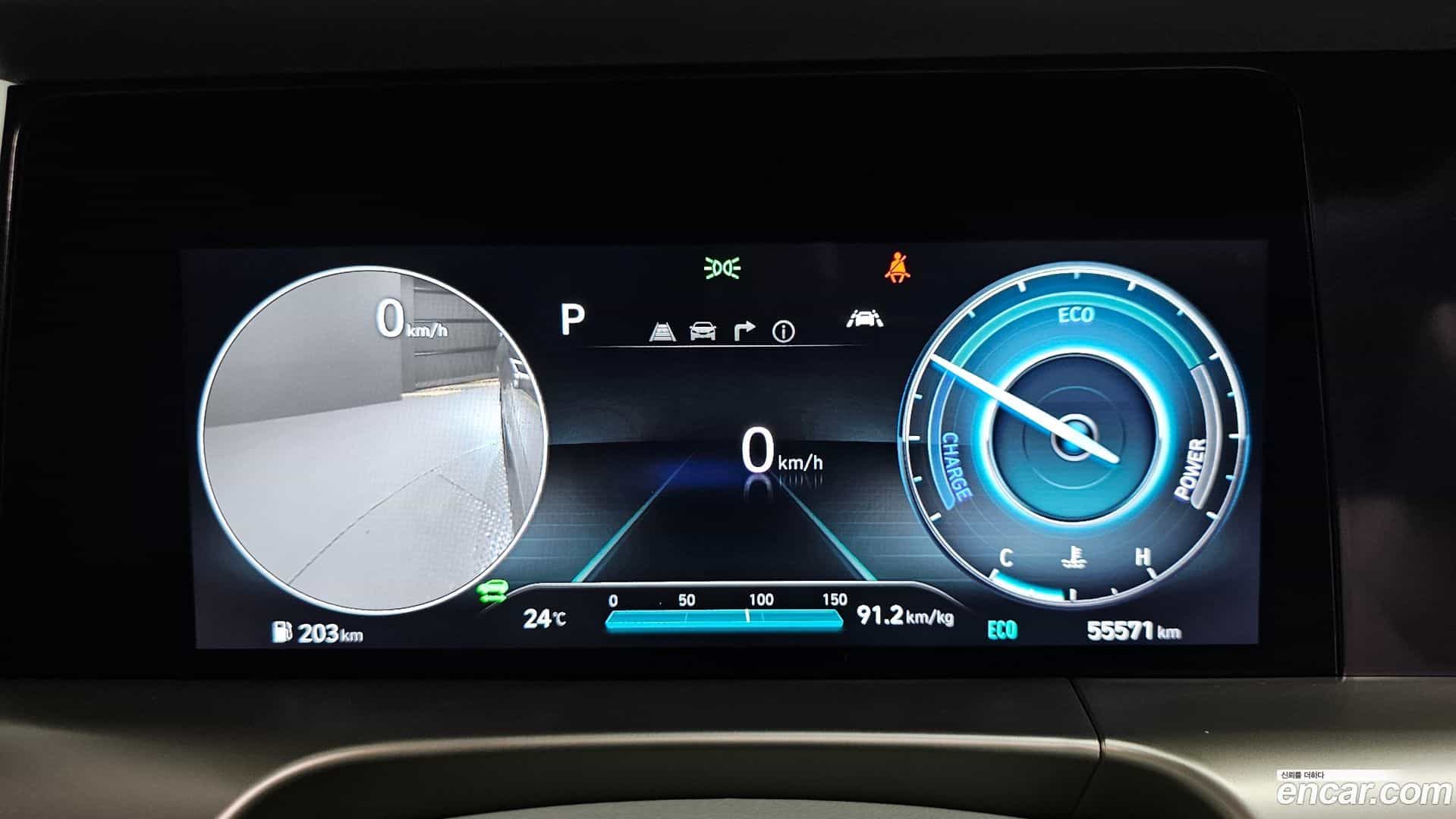 Nexo Hyundai 2024.4-INNER-008