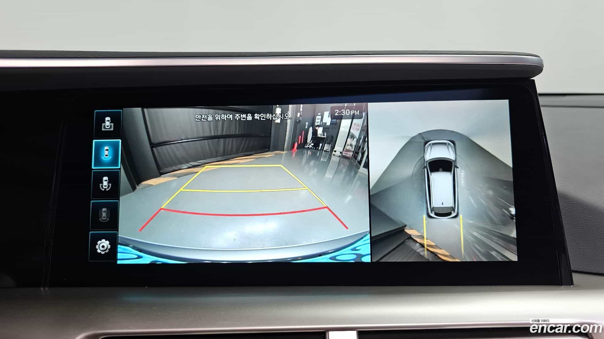Nexo Hyundai 2024.4-OPTION-018
