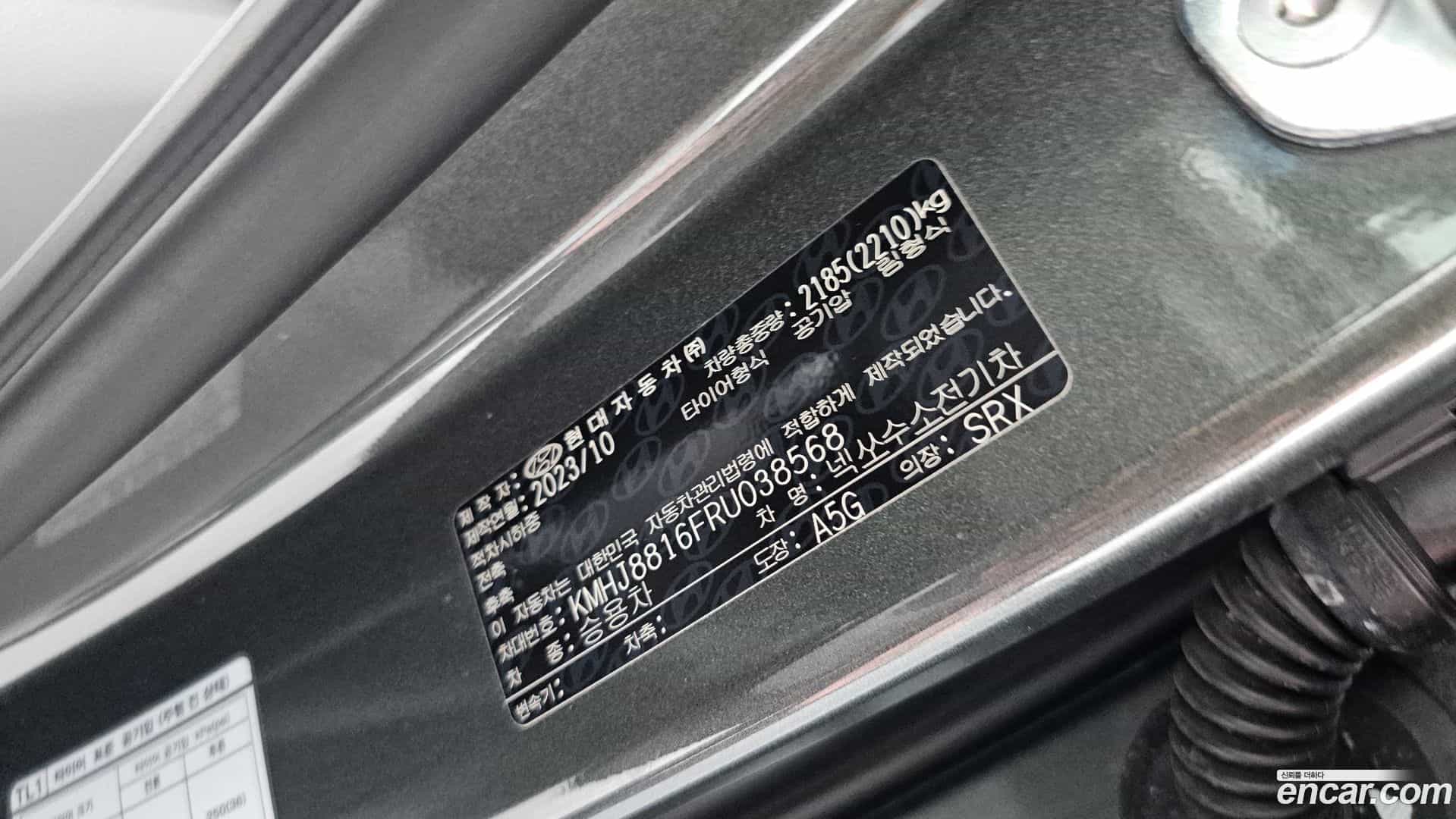 Nexo Hyundai 2024.4-OPTION-022