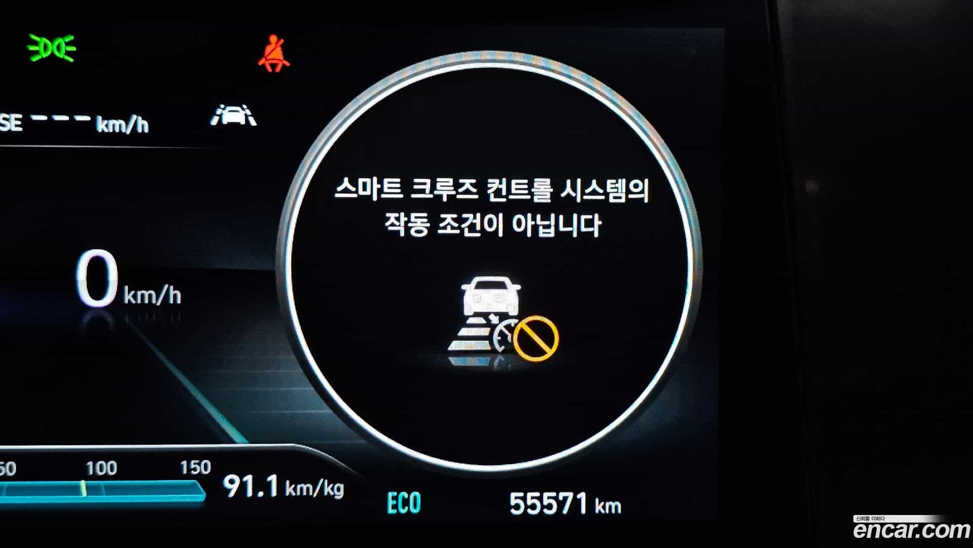 Nexo Hyundai 2024.4-OPTION-045