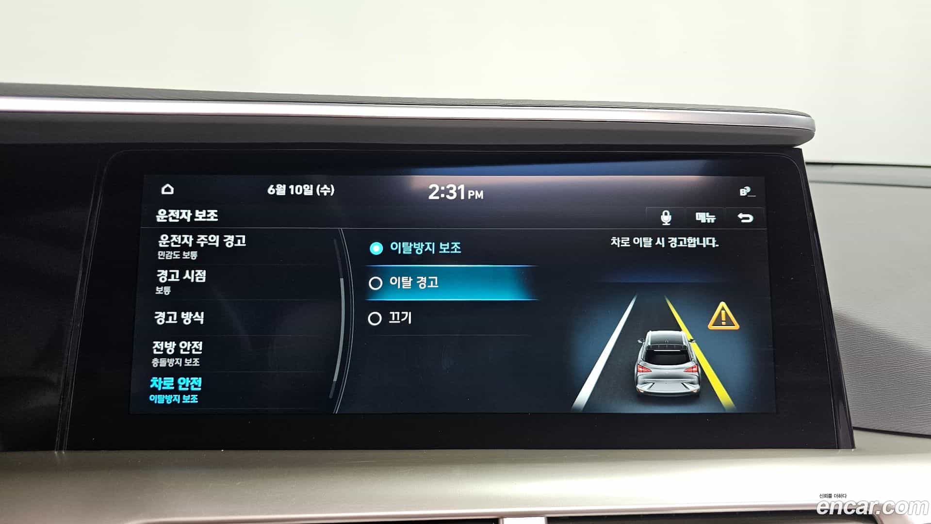 Nexo Hyundai 2024.4-OPTION-048