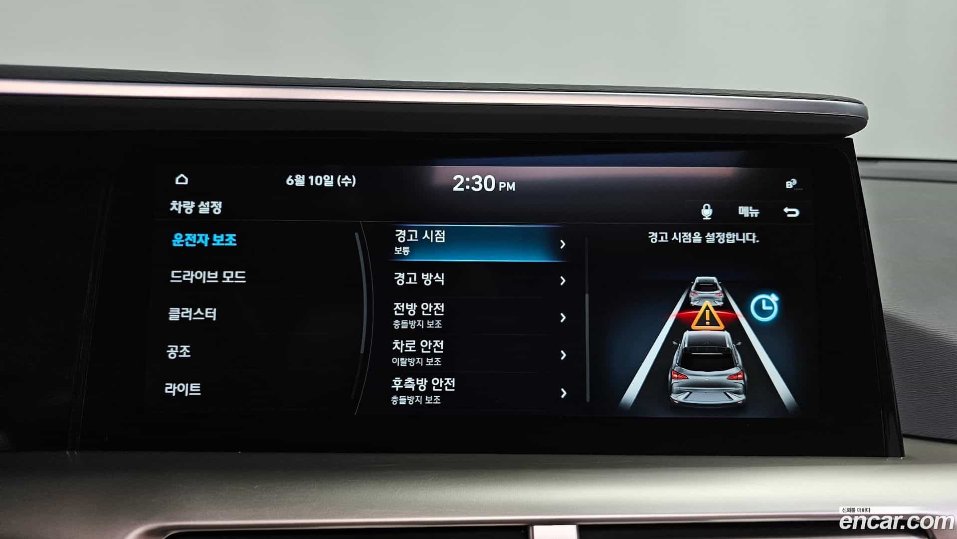 Nexo Hyundai 2024.4-OPTION-049