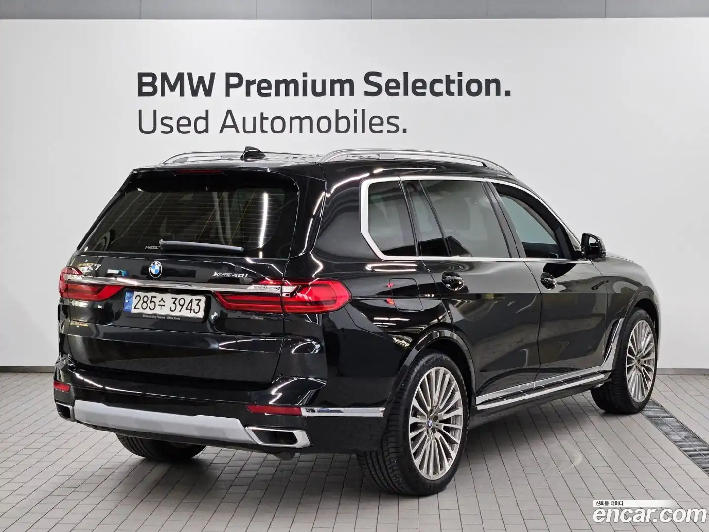 X7 BMW 2022.5-OUTER-002