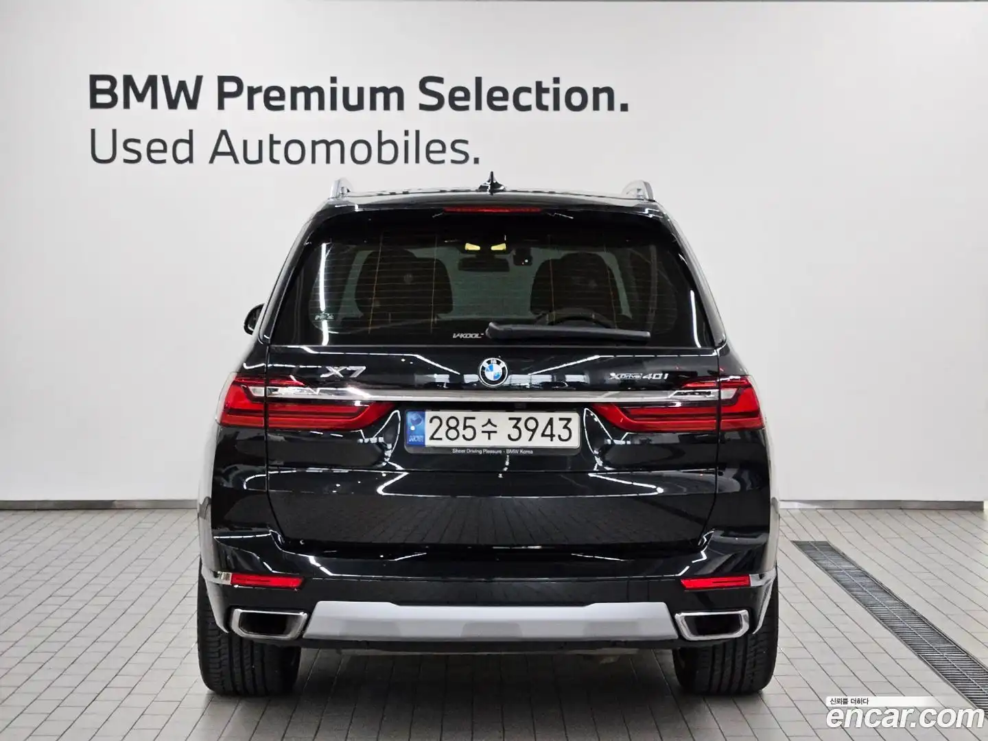 X7 BMW 2022.5-OUTER-004