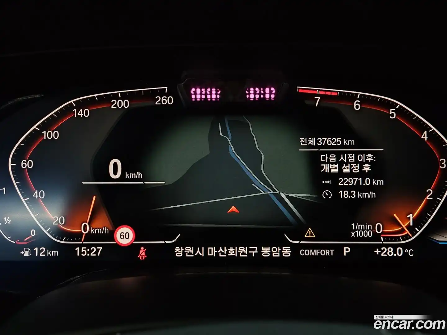 X7 BMW 2022.5-INNER-008