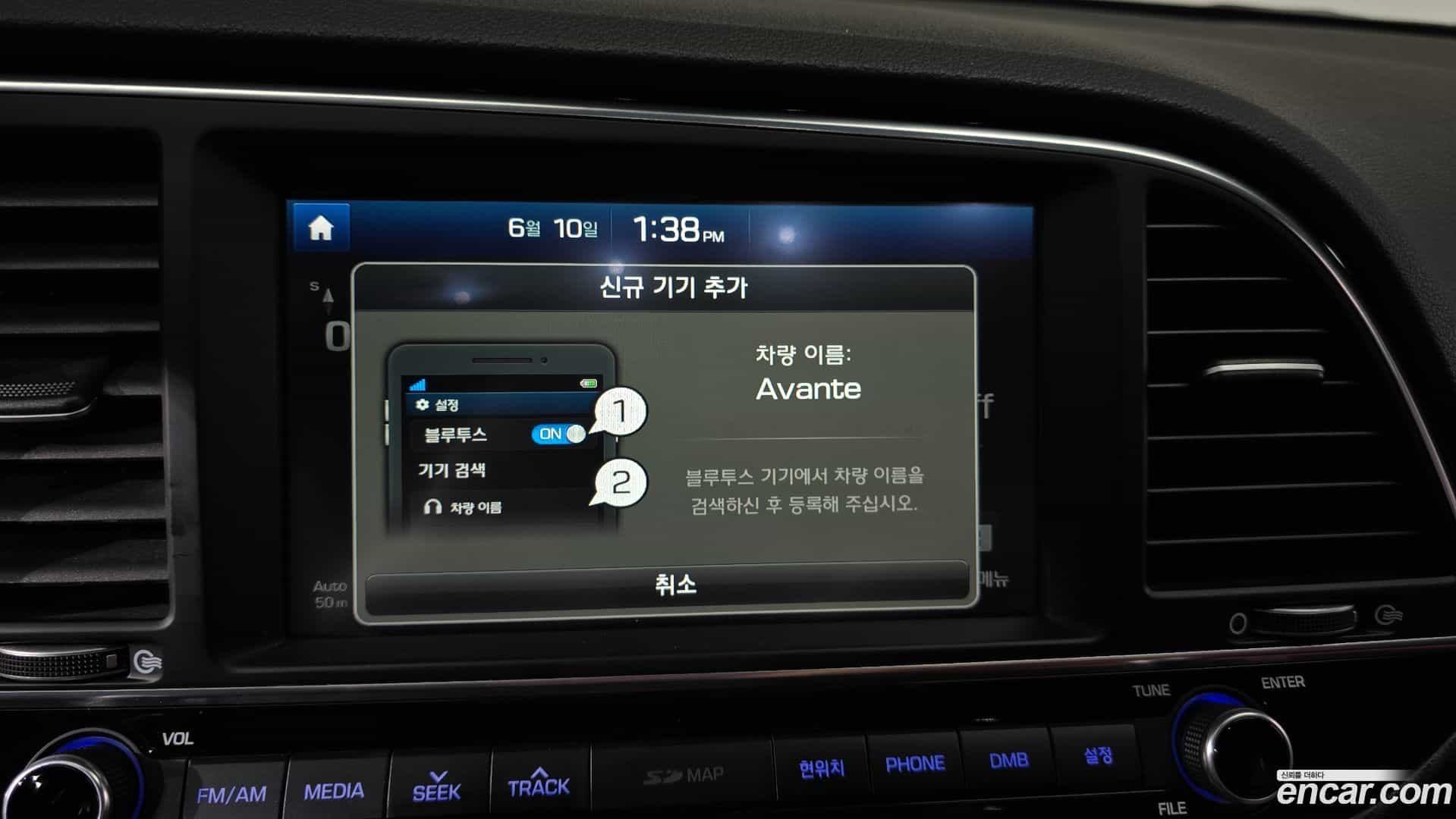 AVANTE Hyundai 2017.0-OPTION-016