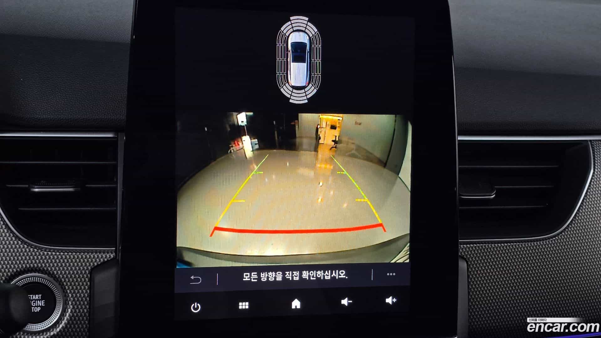 XM3 Renault Korea 2022.9-OPTION-021