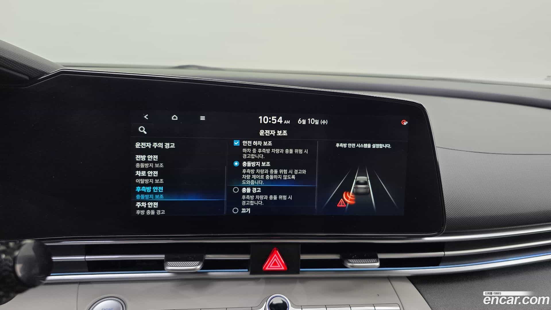 AVANTE Hyundai 2021.5-OPTION-044