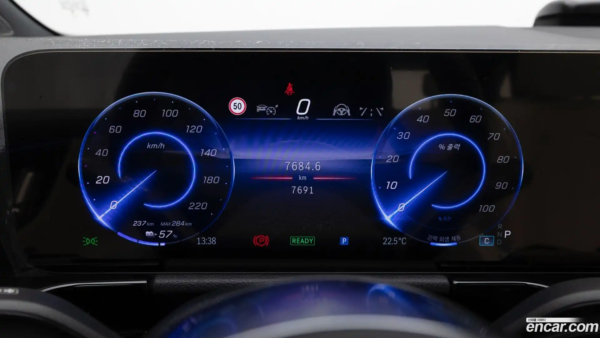 EQA Mercedes-Benz 2025.9-INNER-008