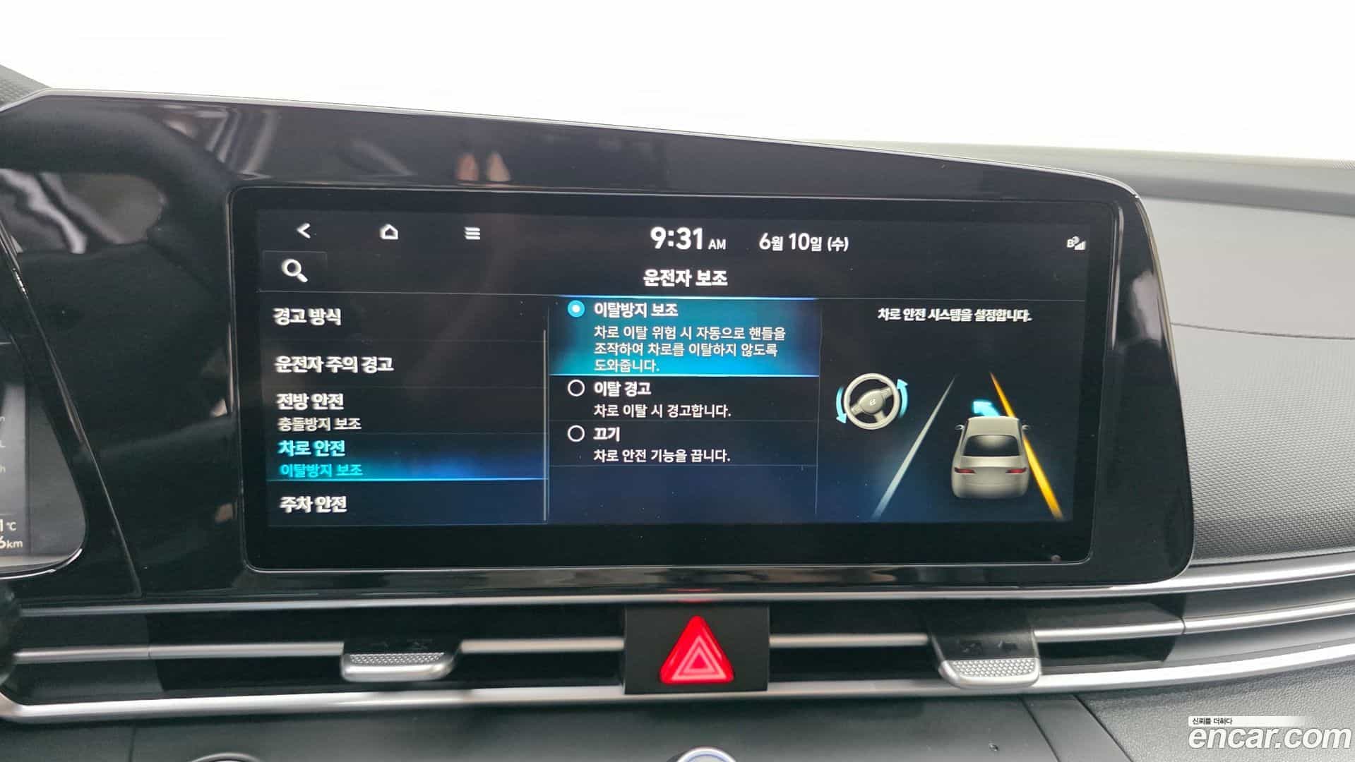 AVANTE Hyundai 2022.0-OPTION-020