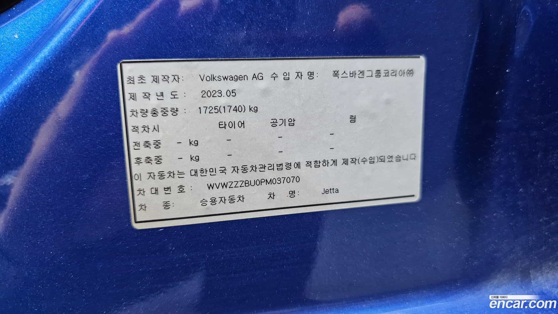 Jetta Volkswagen 2023.11-OPTION-040