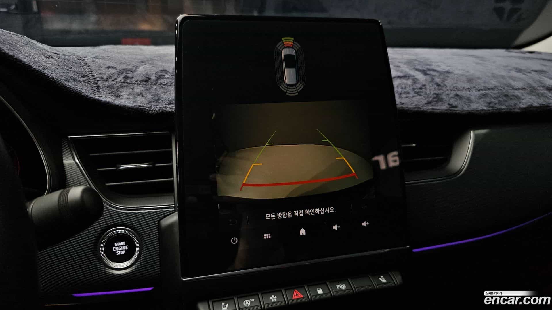 XM3 Renault Korea 2021.3-OPTION-018