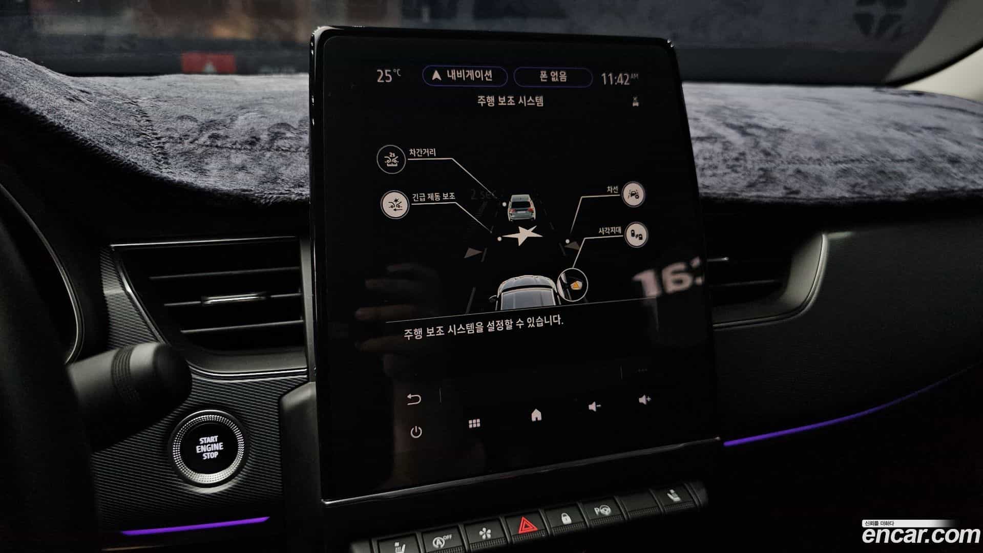 XM3 Renault Korea 2021.3-OPTION-019