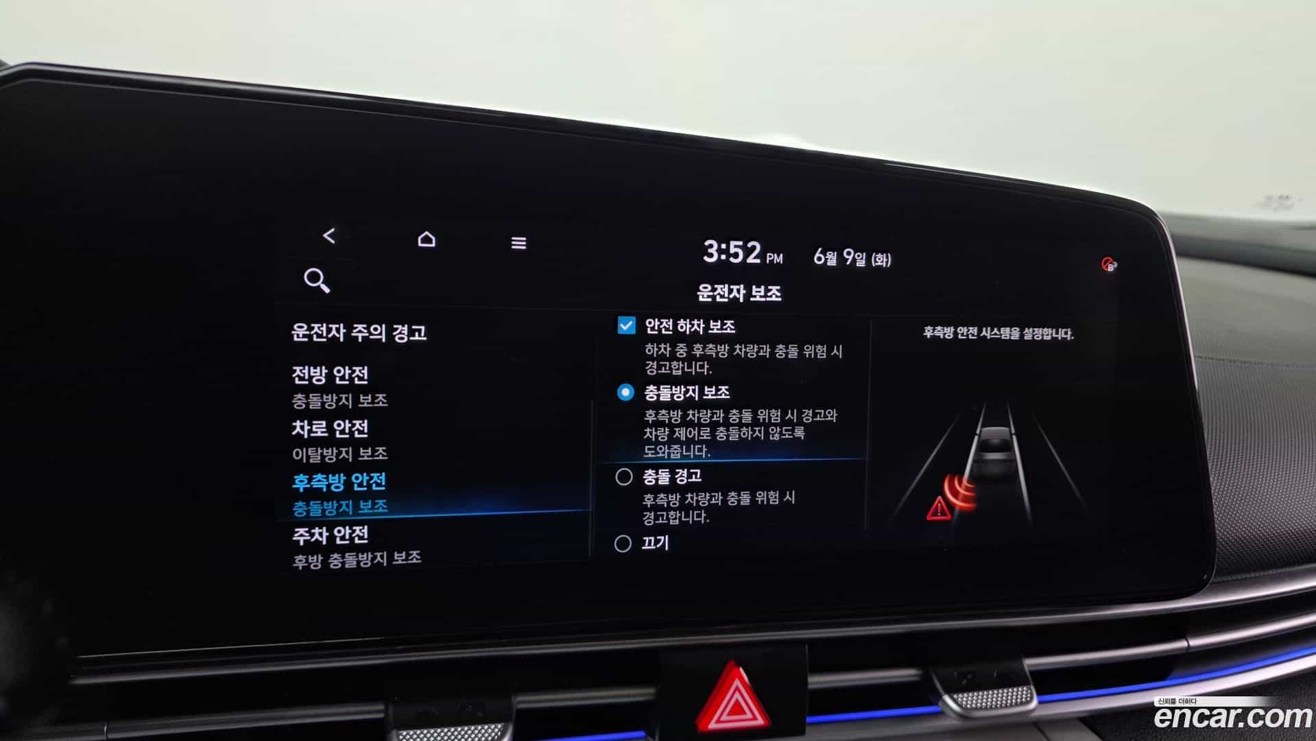 AVANTE Hyundai 2021.3-OPTION-020