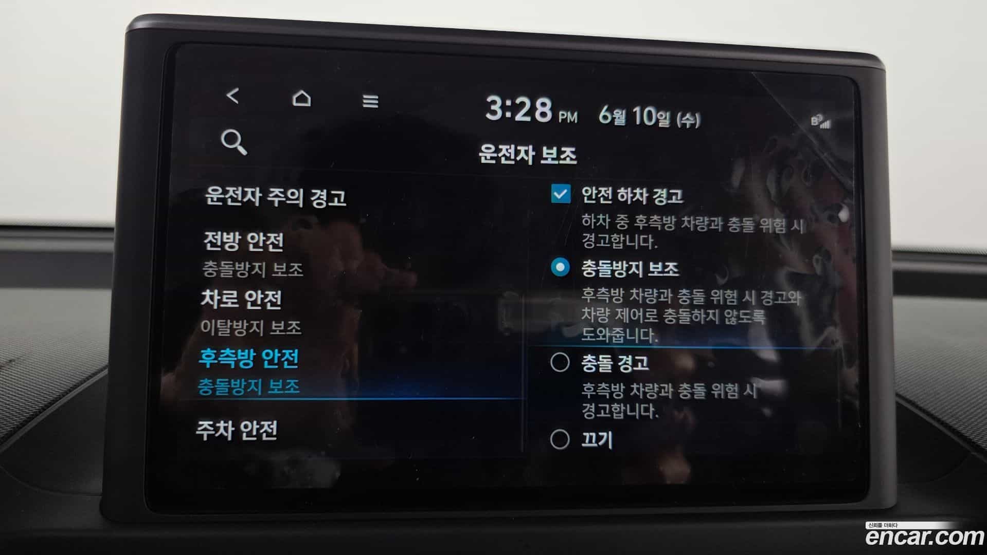 Casper Hyundai 2023.2-OPTION-020