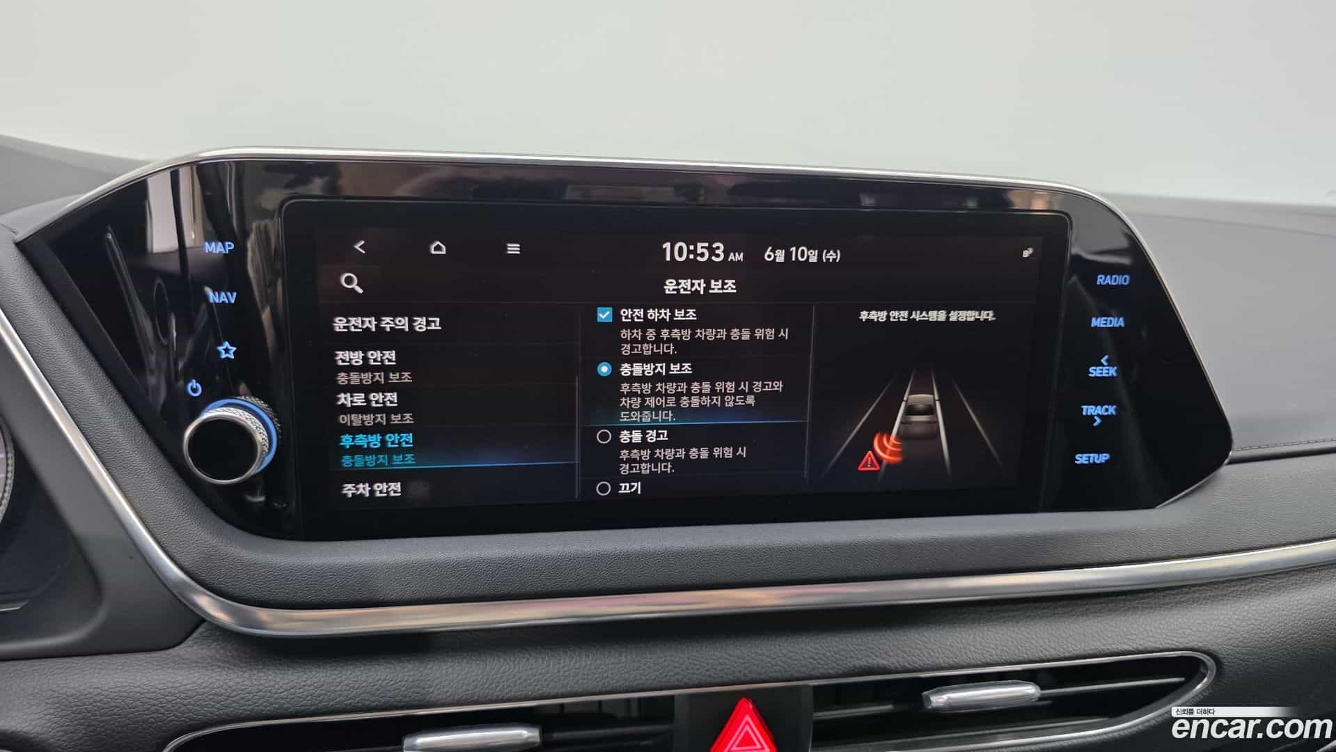 Sonata Hyundai 2020.2-OPTION-020
