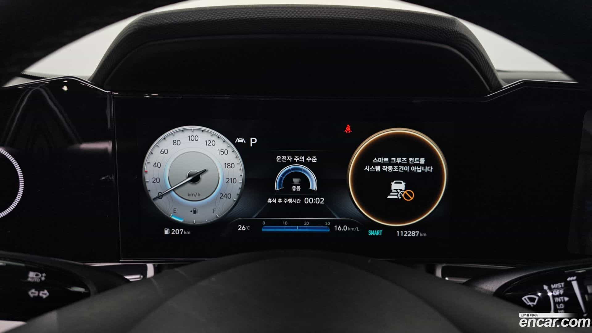 AVANTE Hyundai 2020.5-INNER-008