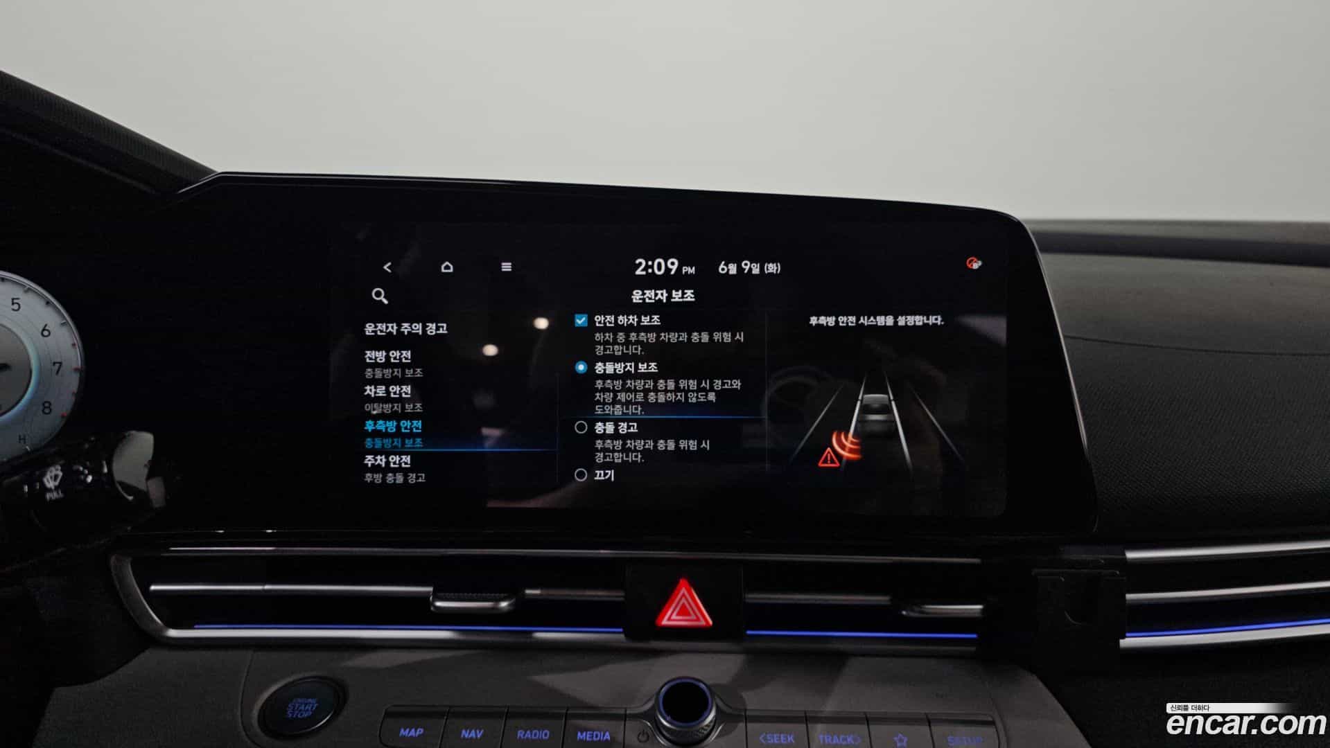 AVANTE Hyundai 2020.5-OPTION-020