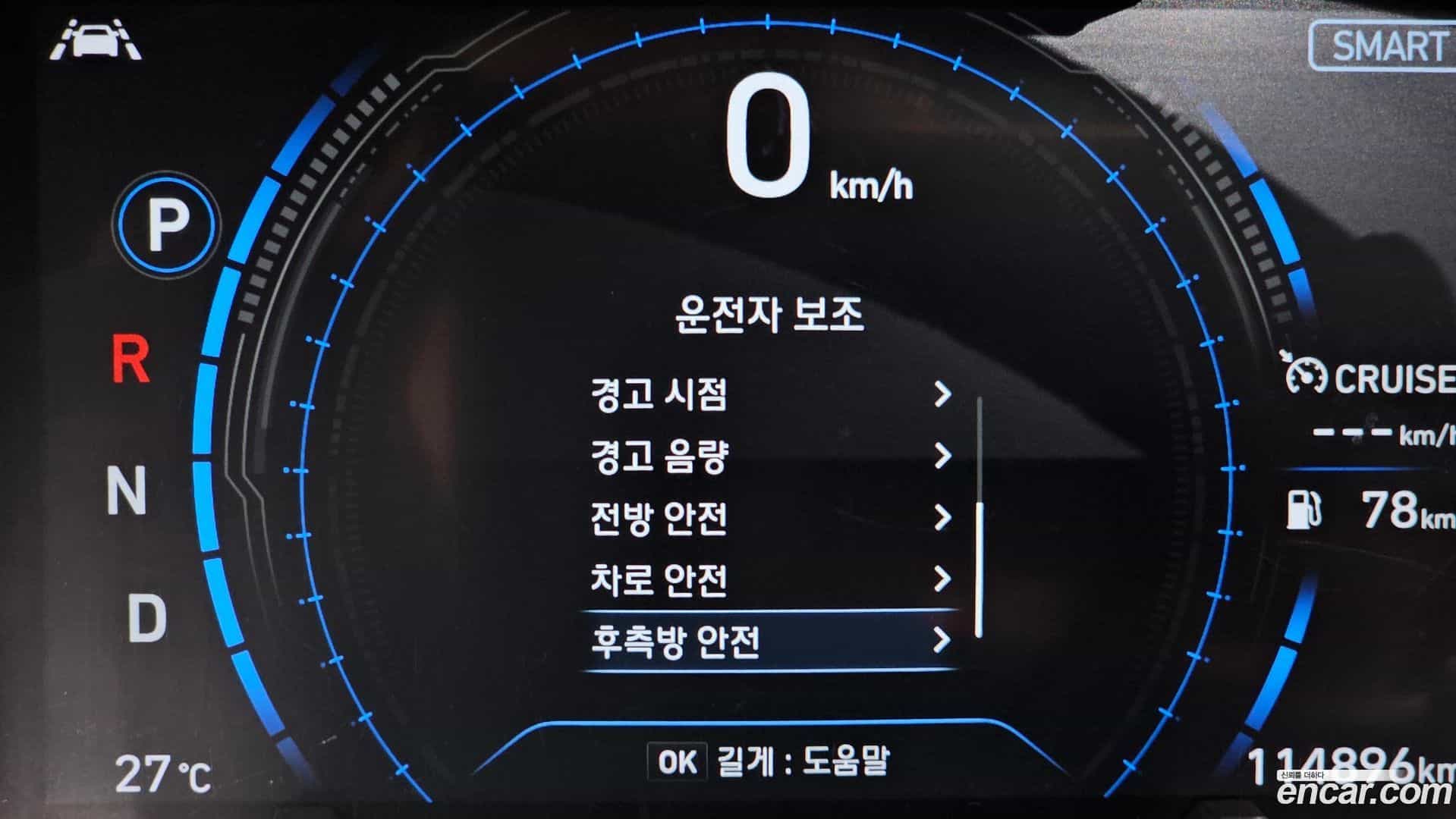 Santafe Hyundai 2019.4-OPTION-023