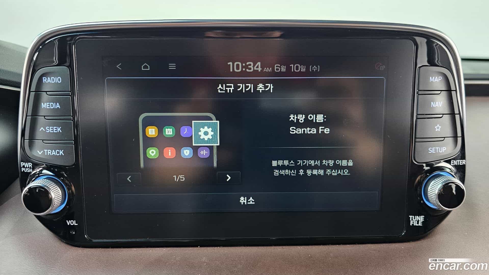 Santafe Hyundai 2019.4-OPTION-044