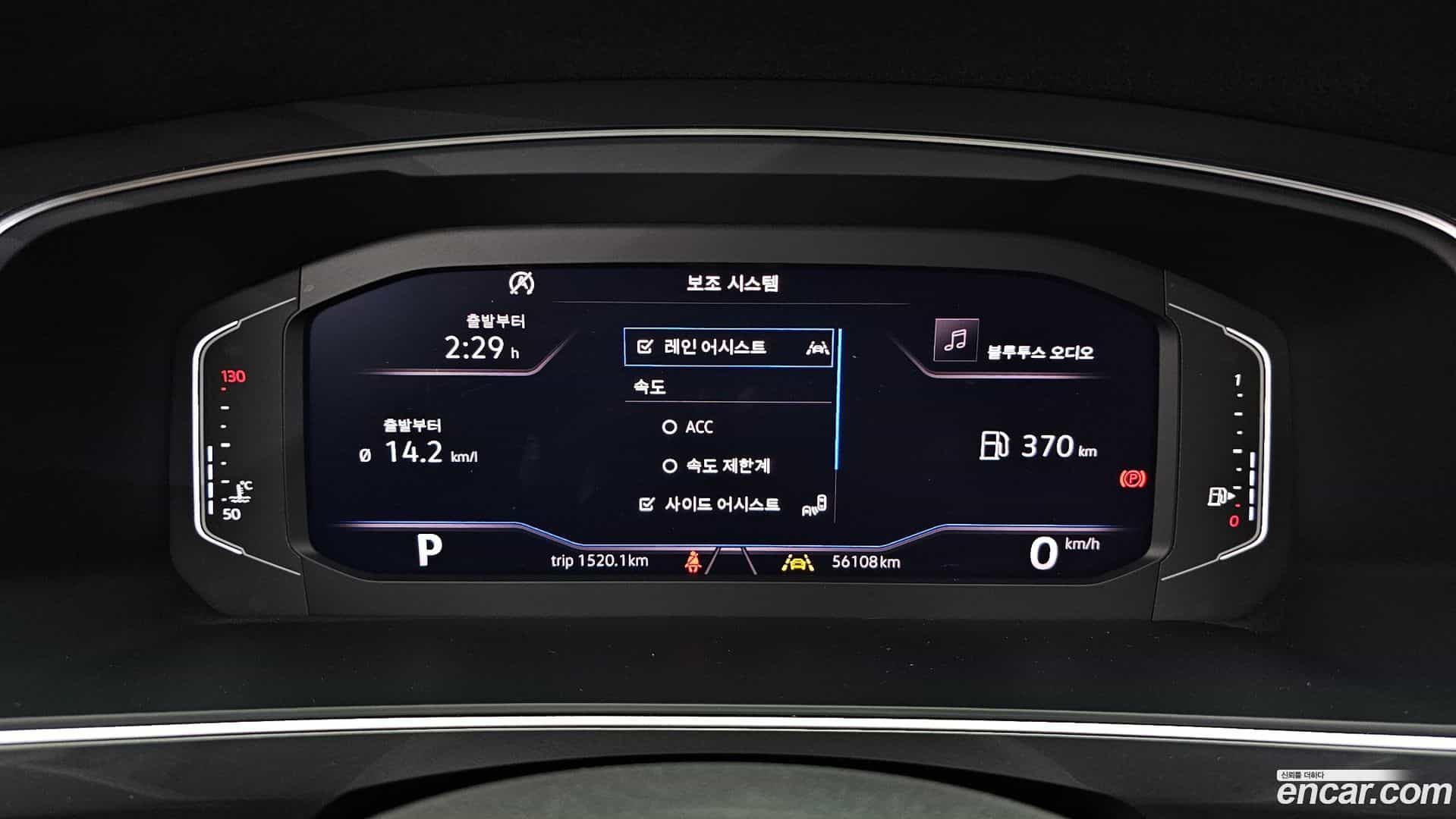 Tiguan Volkswagen 2020.4-INNER-008