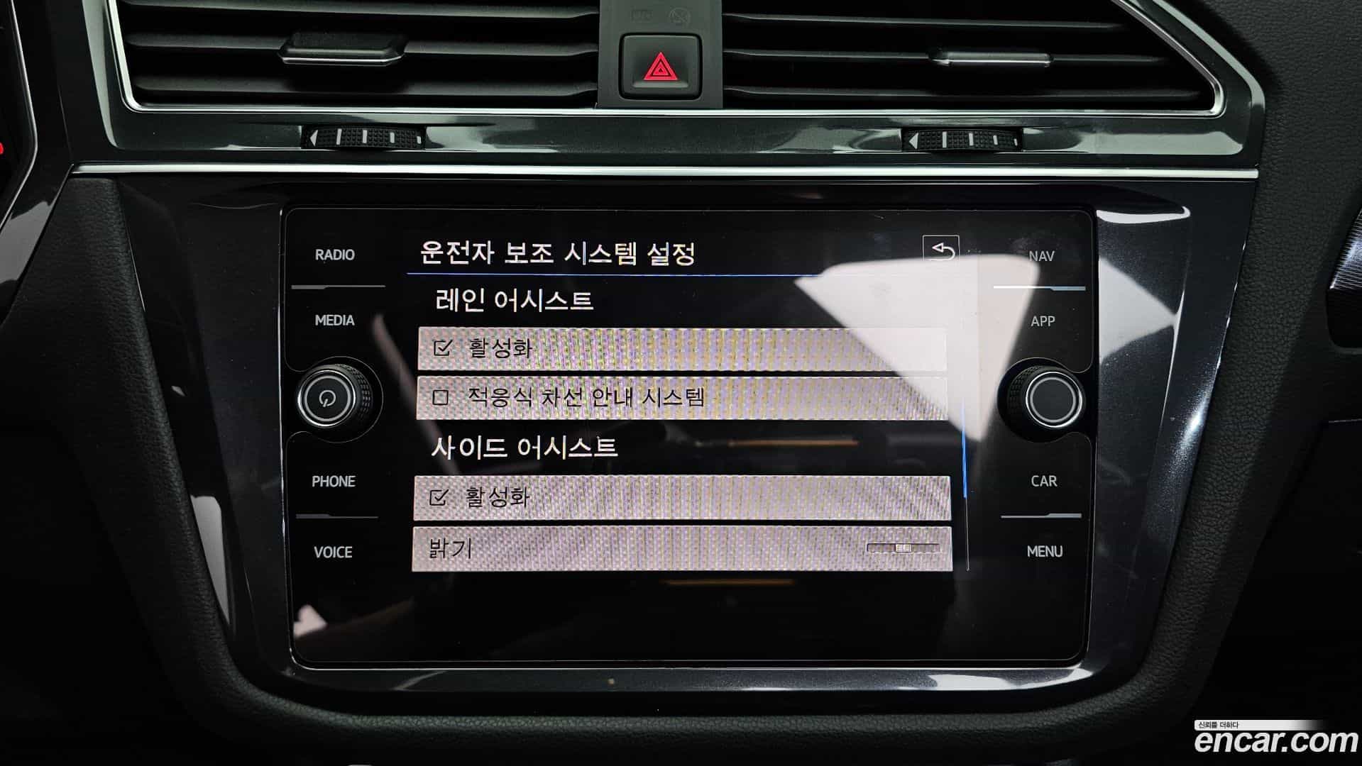 Tiguan Volkswagen 2020.4-OPTION-021