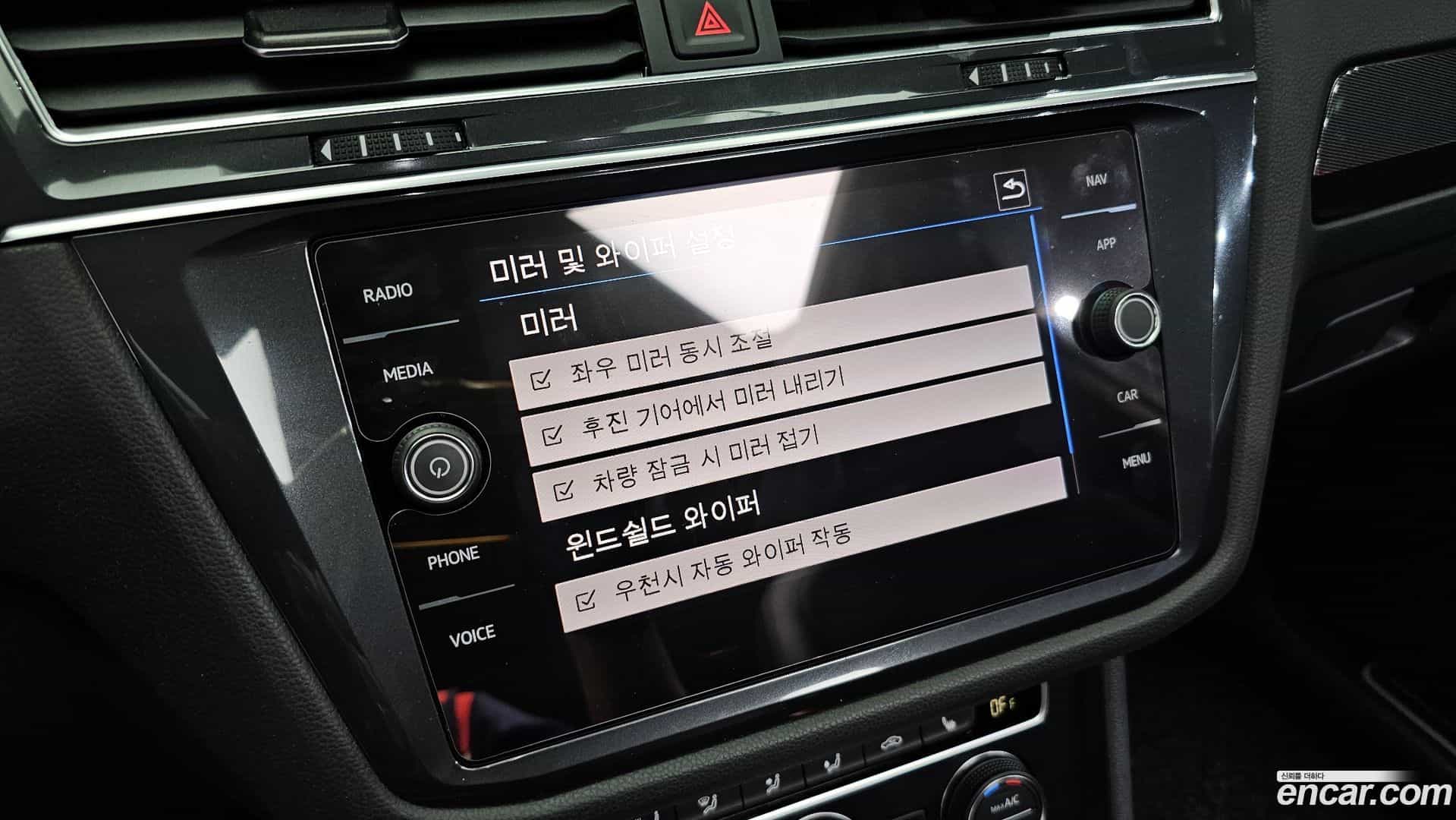 Tiguan Volkswagen 2020.4-OPTION-023