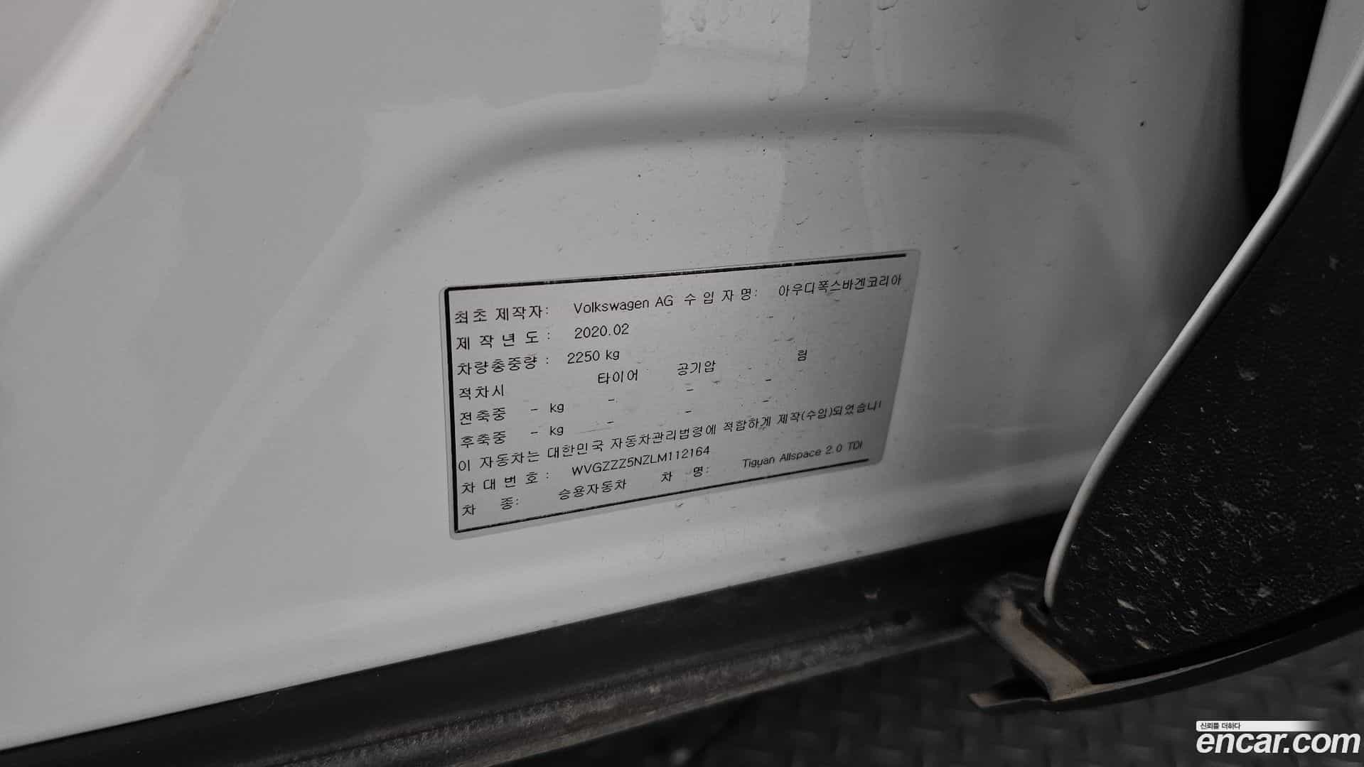 Tiguan Volkswagen 2020.4-OPTION-049