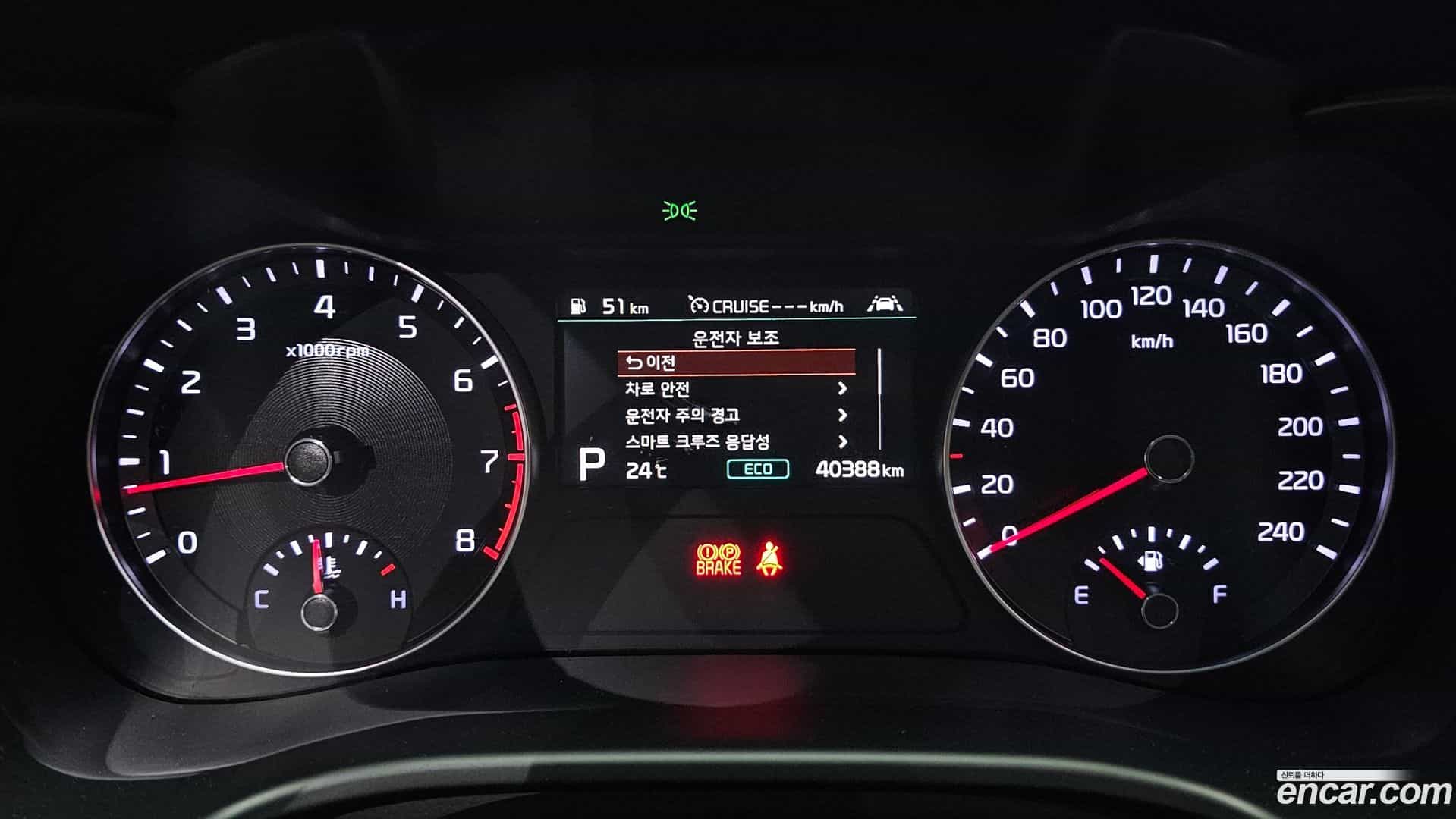 K3 Kia 2019.11-INNER-008