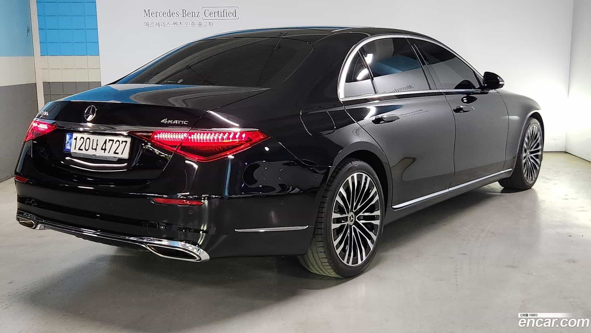 S-Class Mercedes-Benz 2021.10-OUTER-002