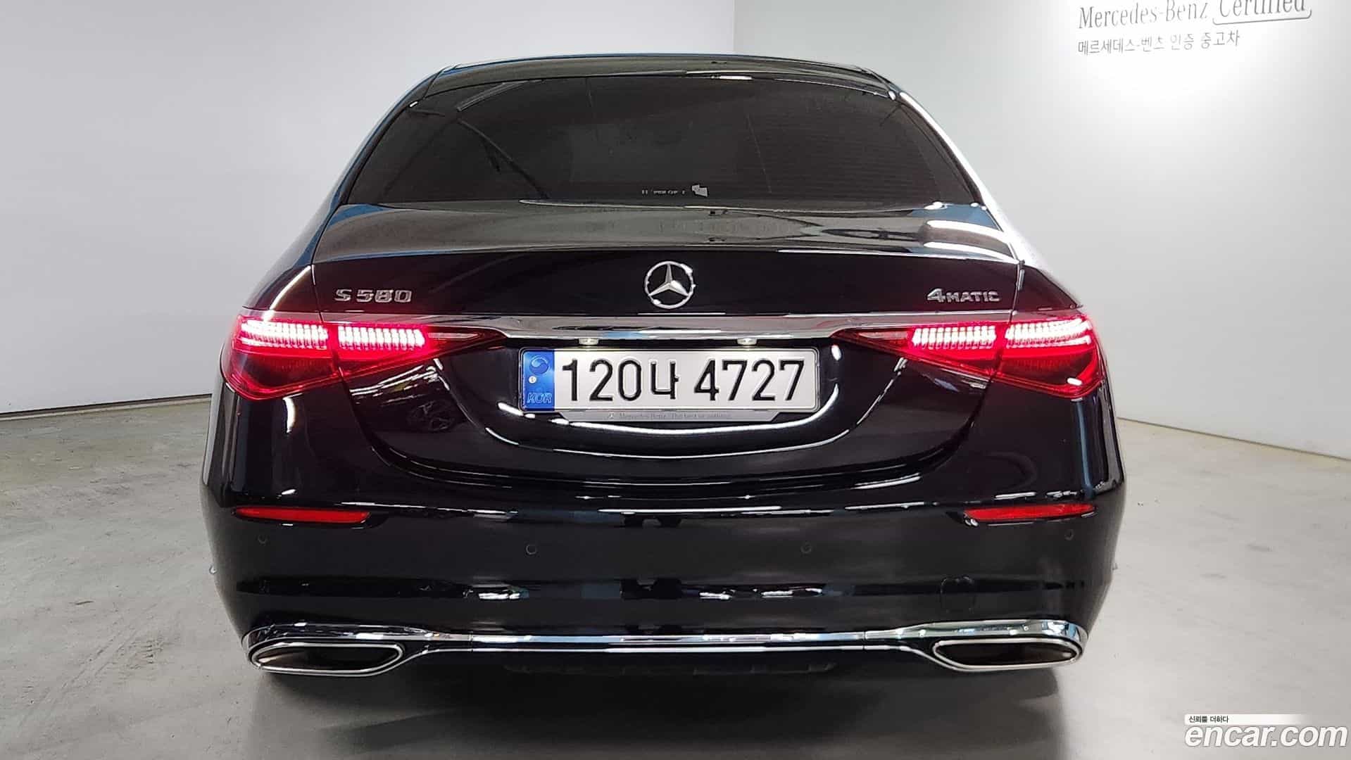 S-Class Mercedes-Benz 2021.10-OUTER-004