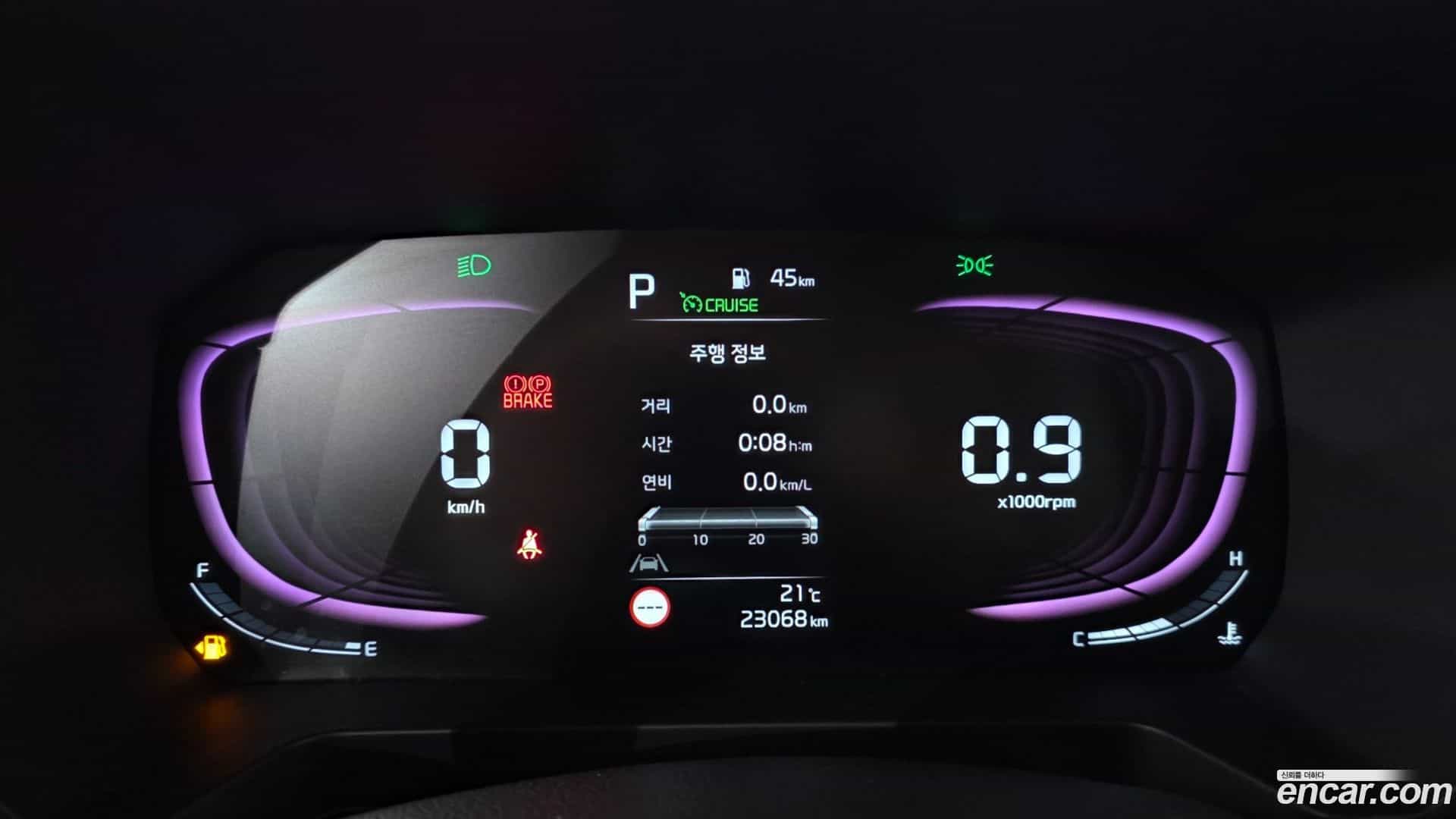 RAY Kia 2023.6-INNER-008