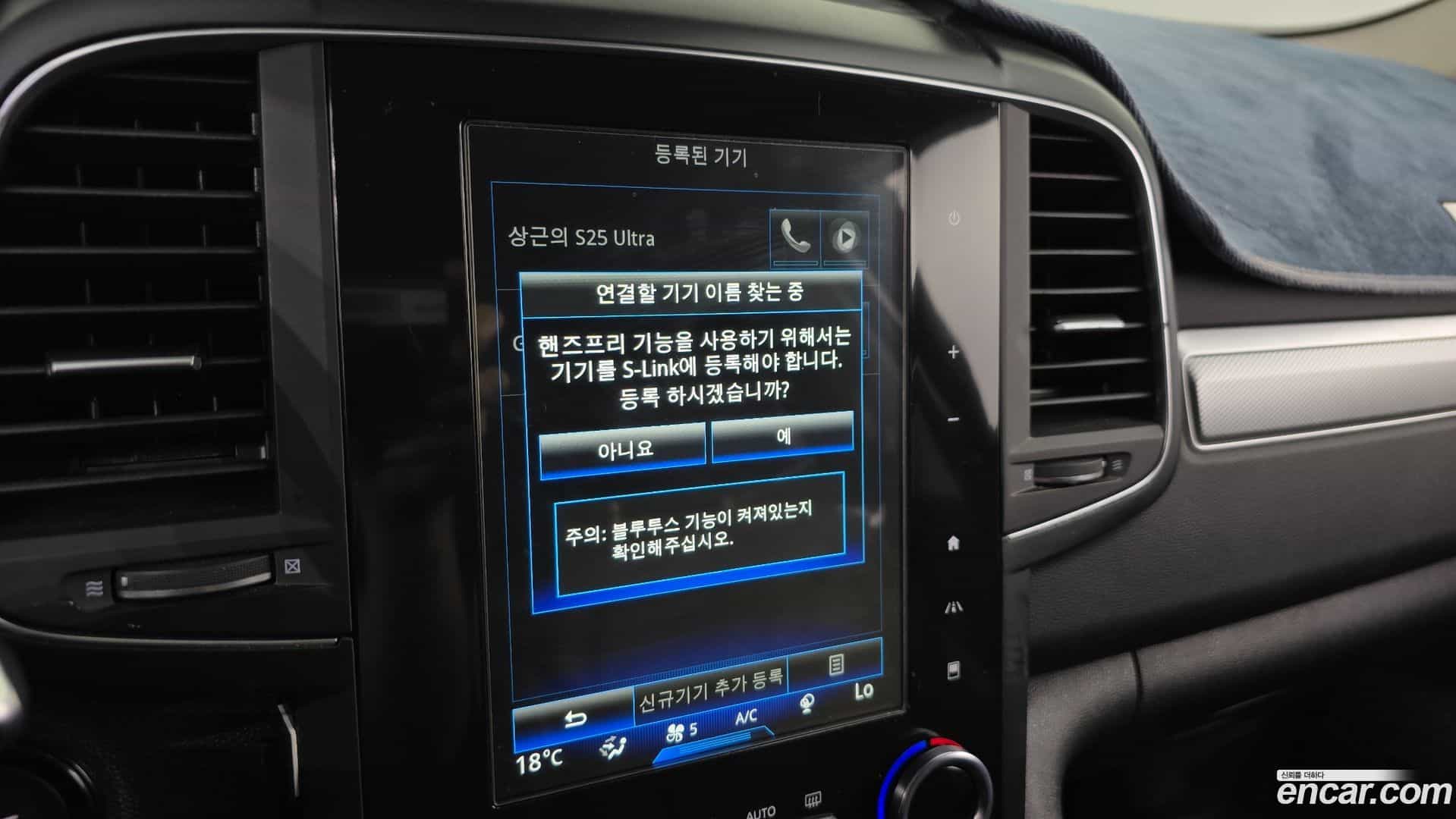 QM6 Renault Korea 2021.5-OPTION-016