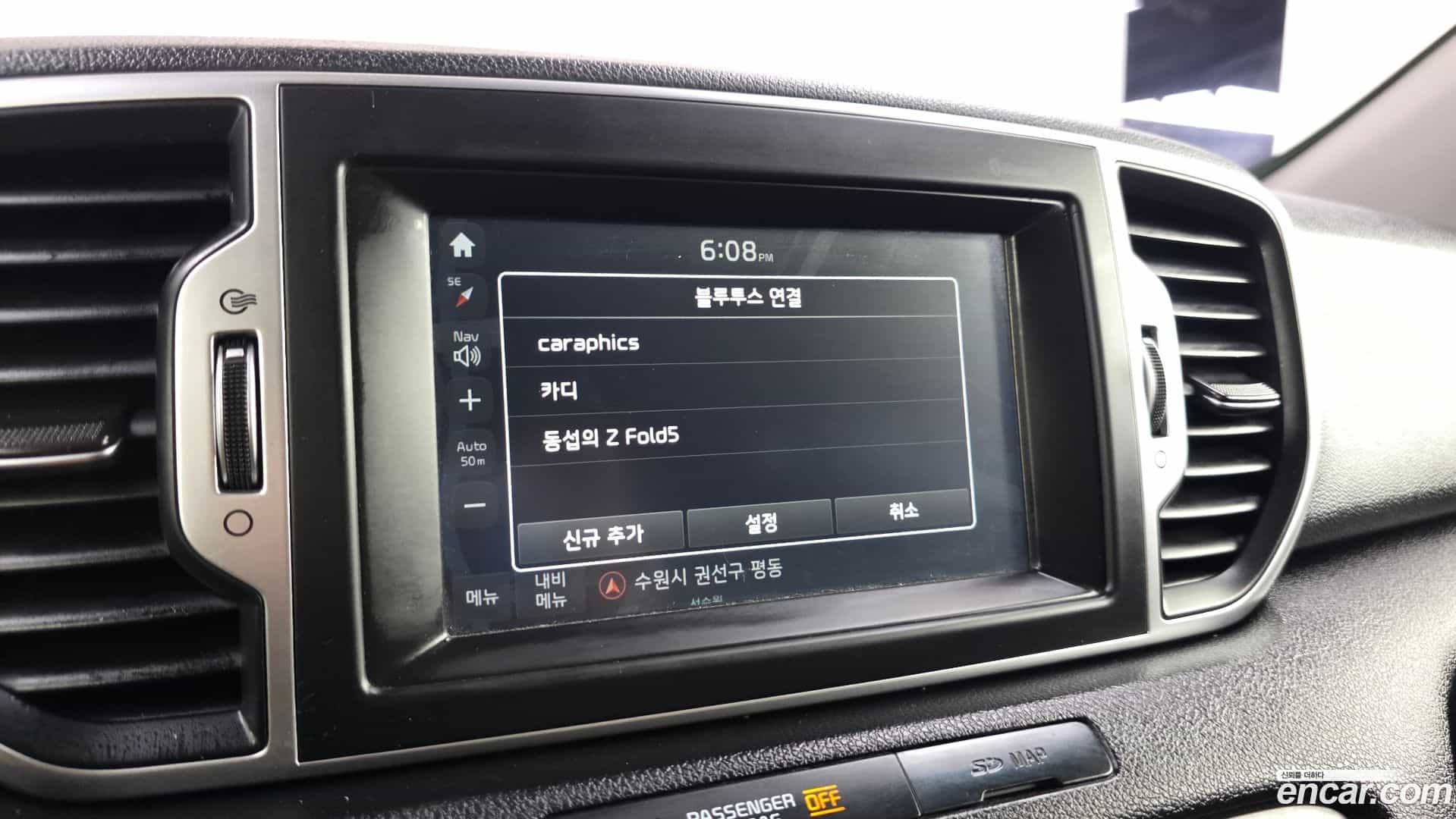 Sportage Kia 2016.11-OPTION-042