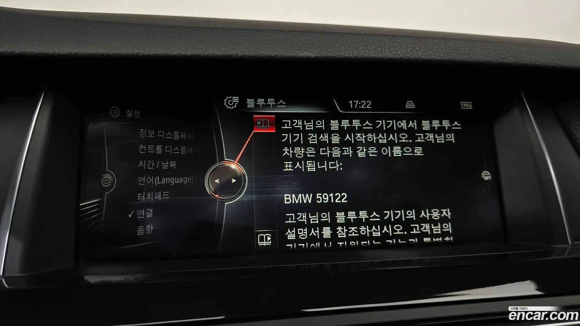5-Series BMW 2016.4-OPTION-019