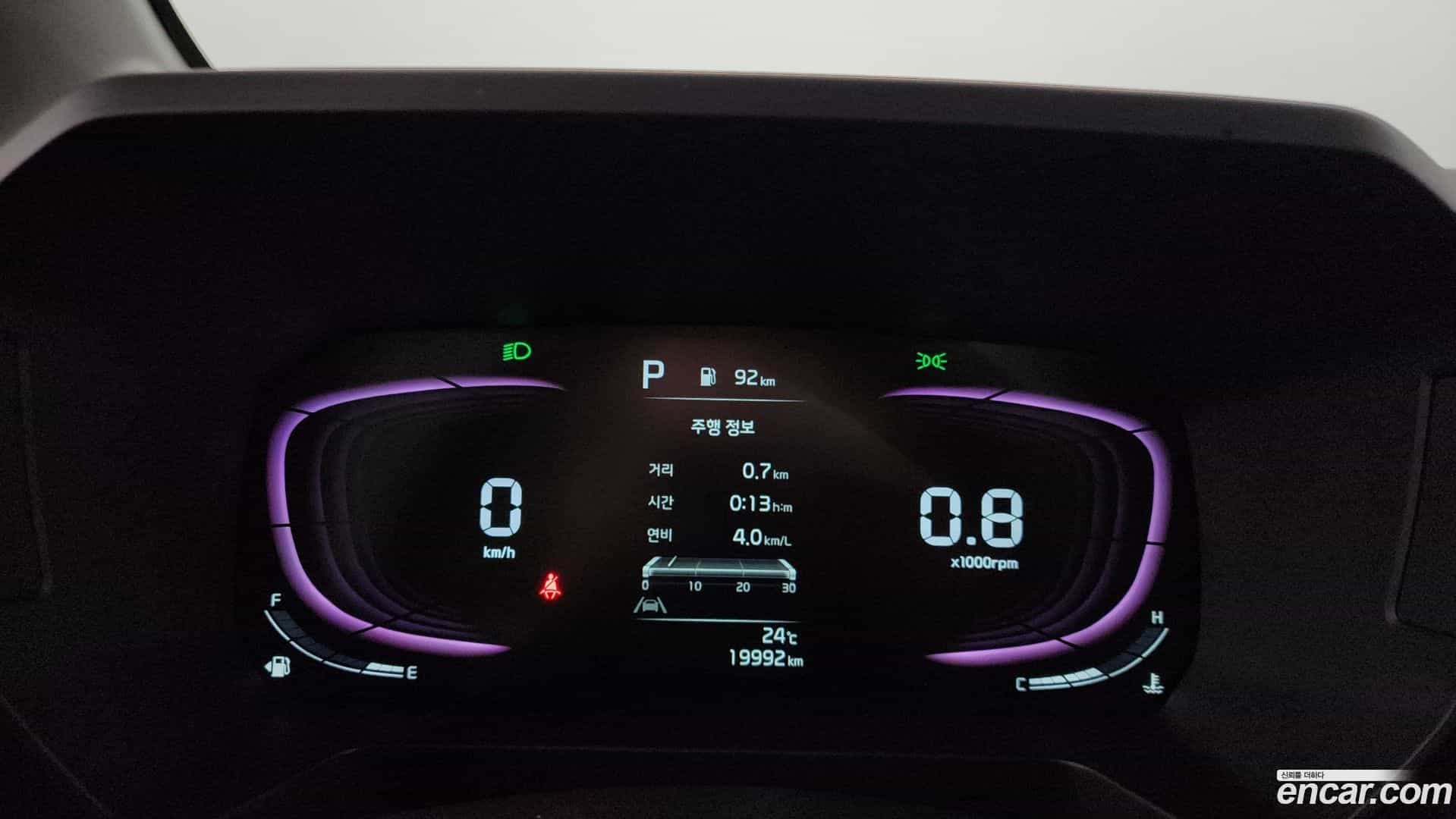 RAY Kia 2023.5-INNER-008