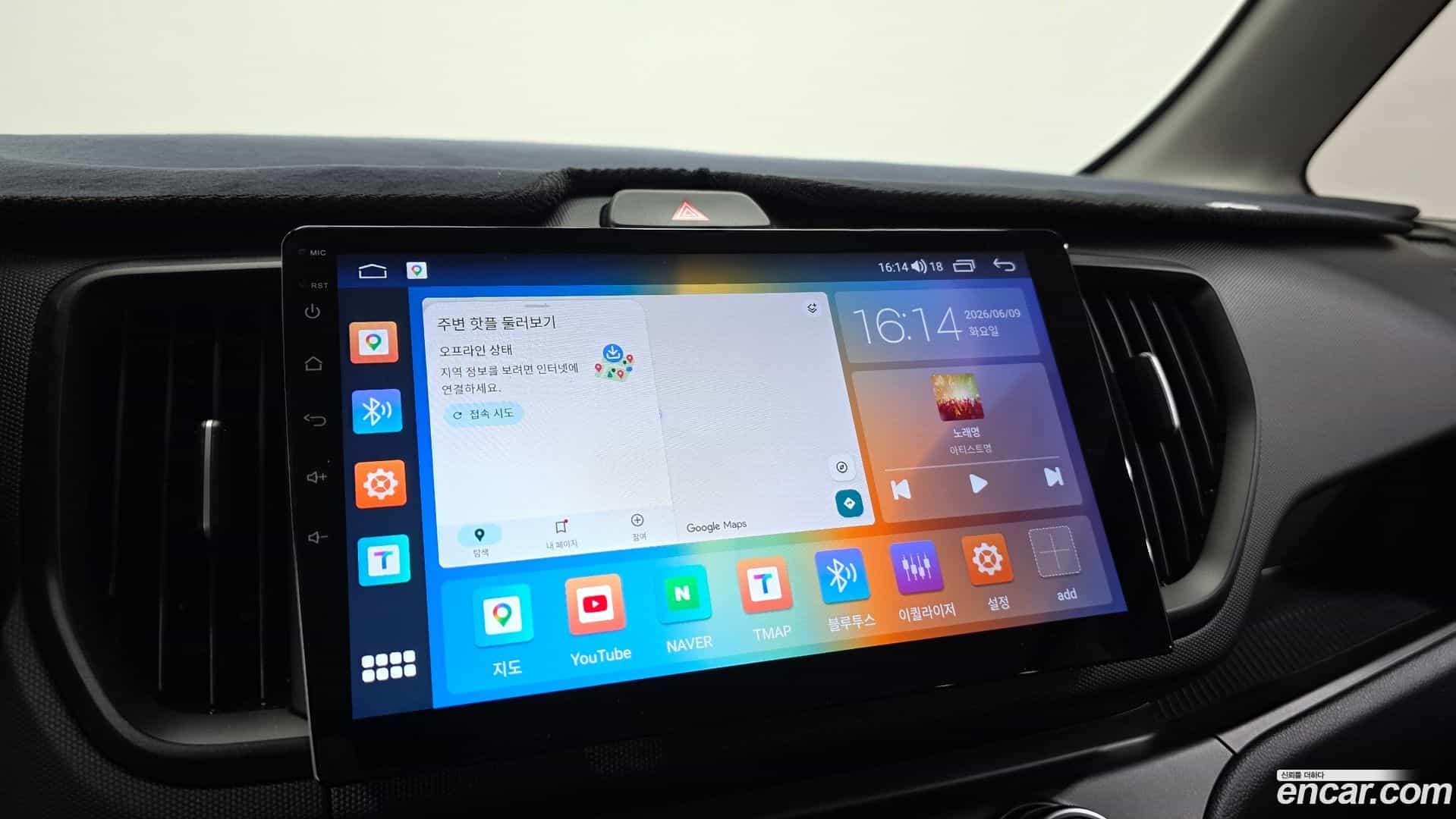 RAY Kia 2023.5-INNER-008