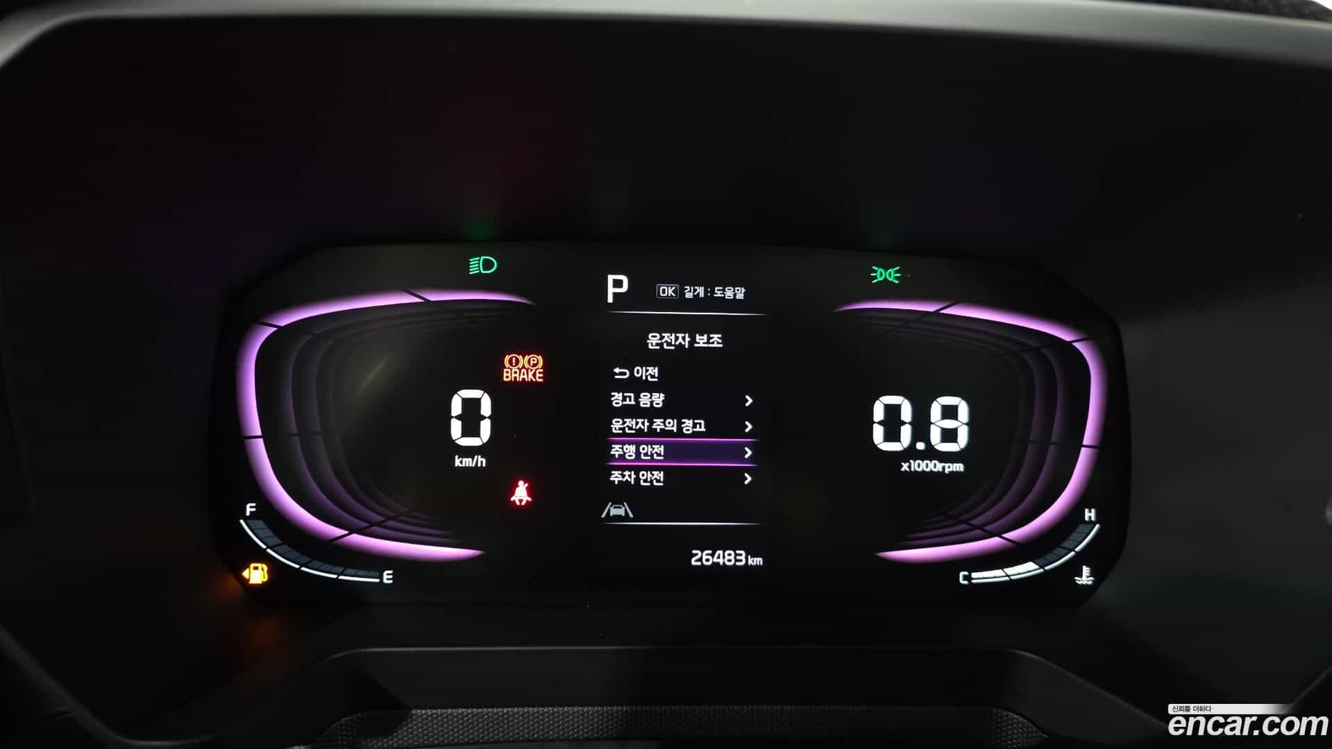 RAY Kia 2023.5-OPTION-021