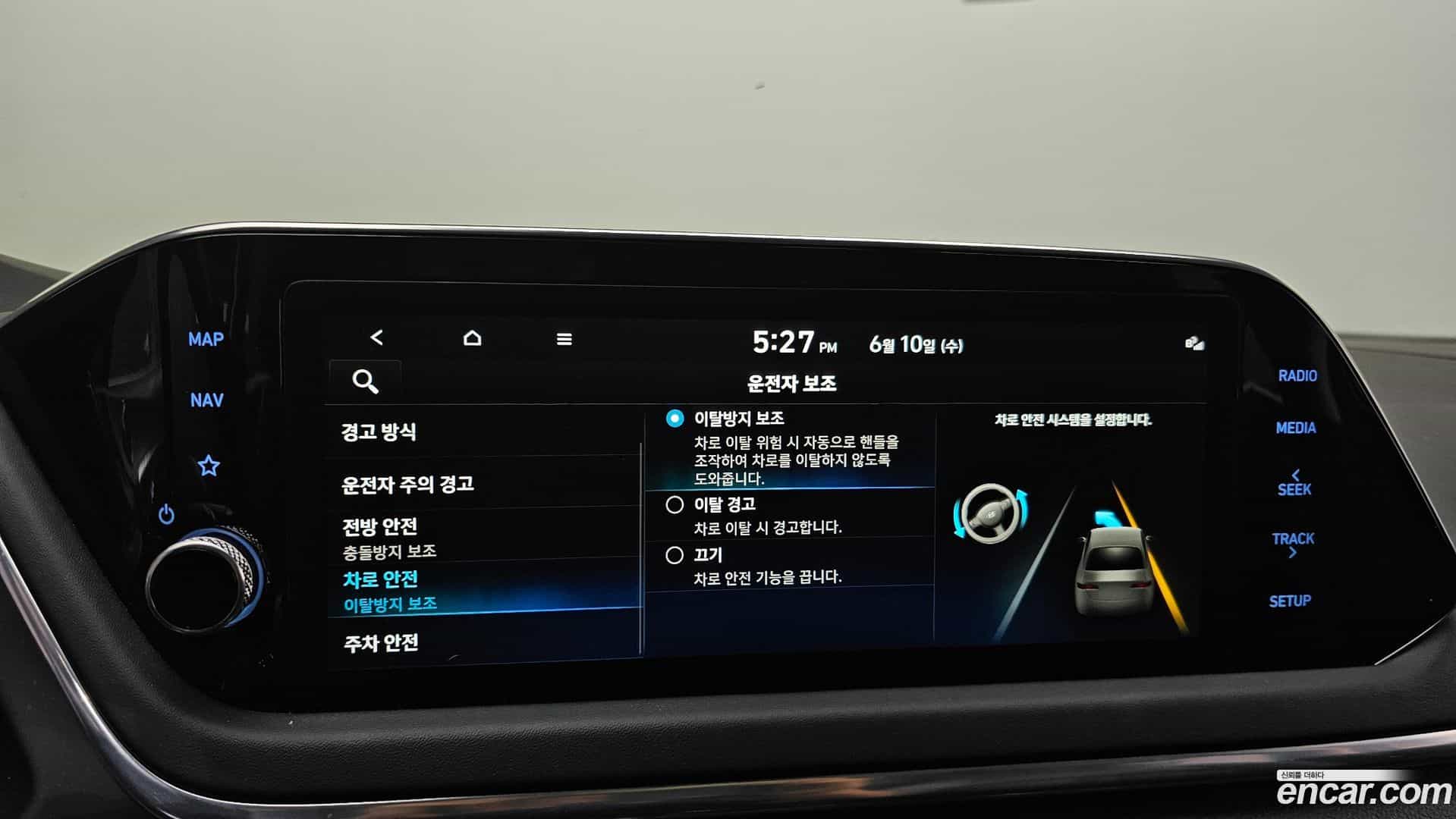 Sonata Hyundai 2021.7-OPTION-043