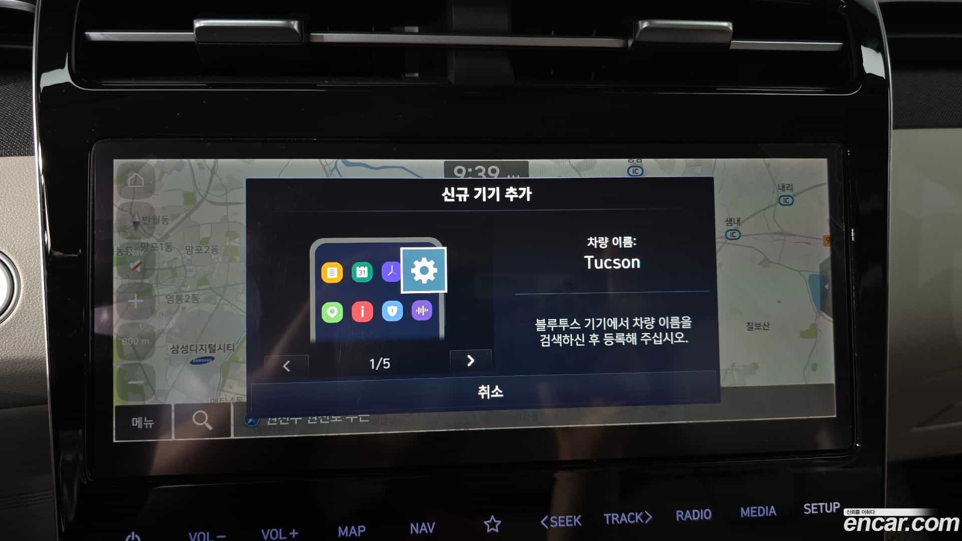 Tucson Hyundai 2021.4-OPTION-016