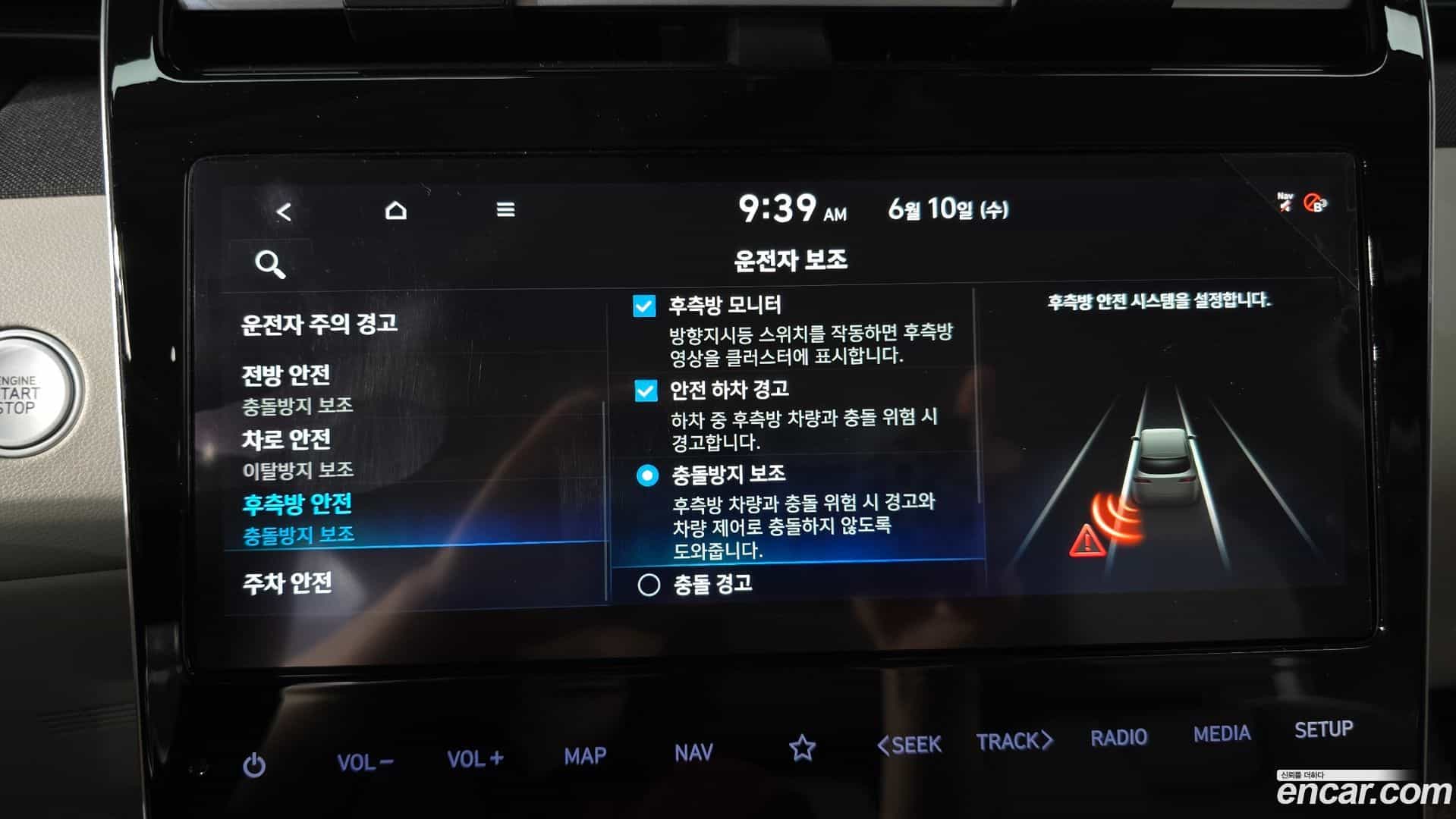 Tucson Hyundai 2021.4-OPTION-043