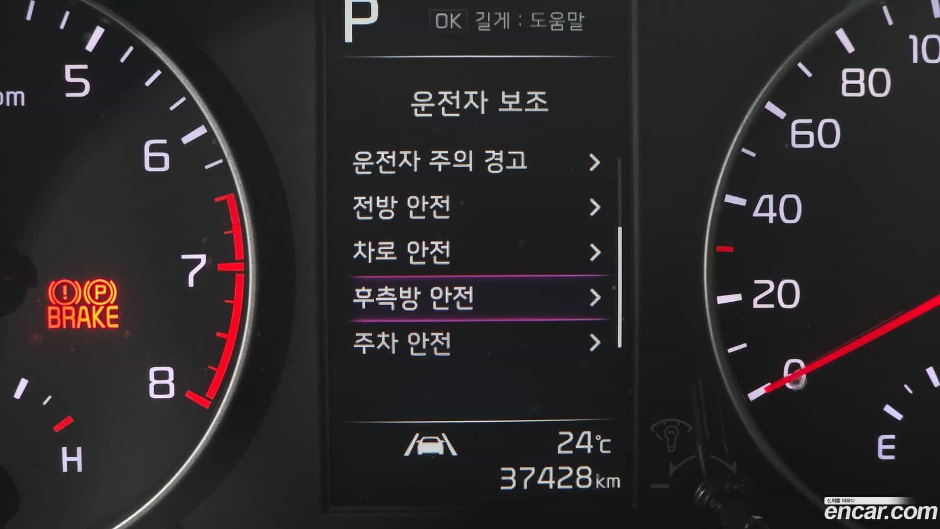 morning Kia 2022.7-OPTION-019