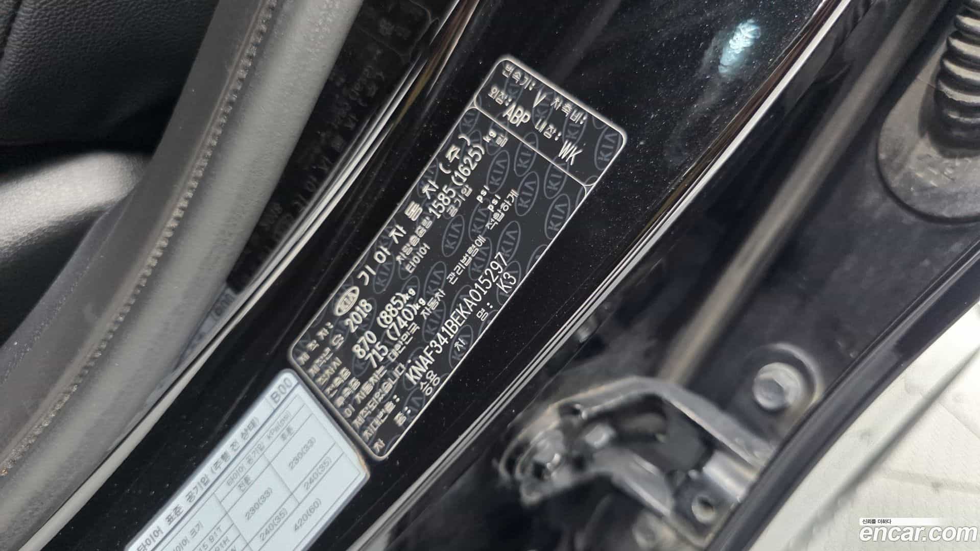 K3 Kia 2018.7-OPTION-040