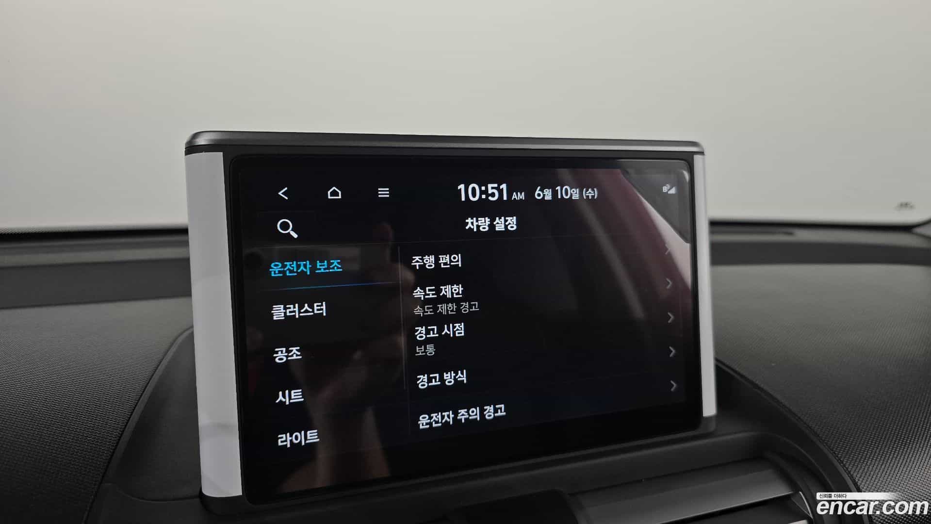 Casper Hyundai 2024.3-OPTION-042